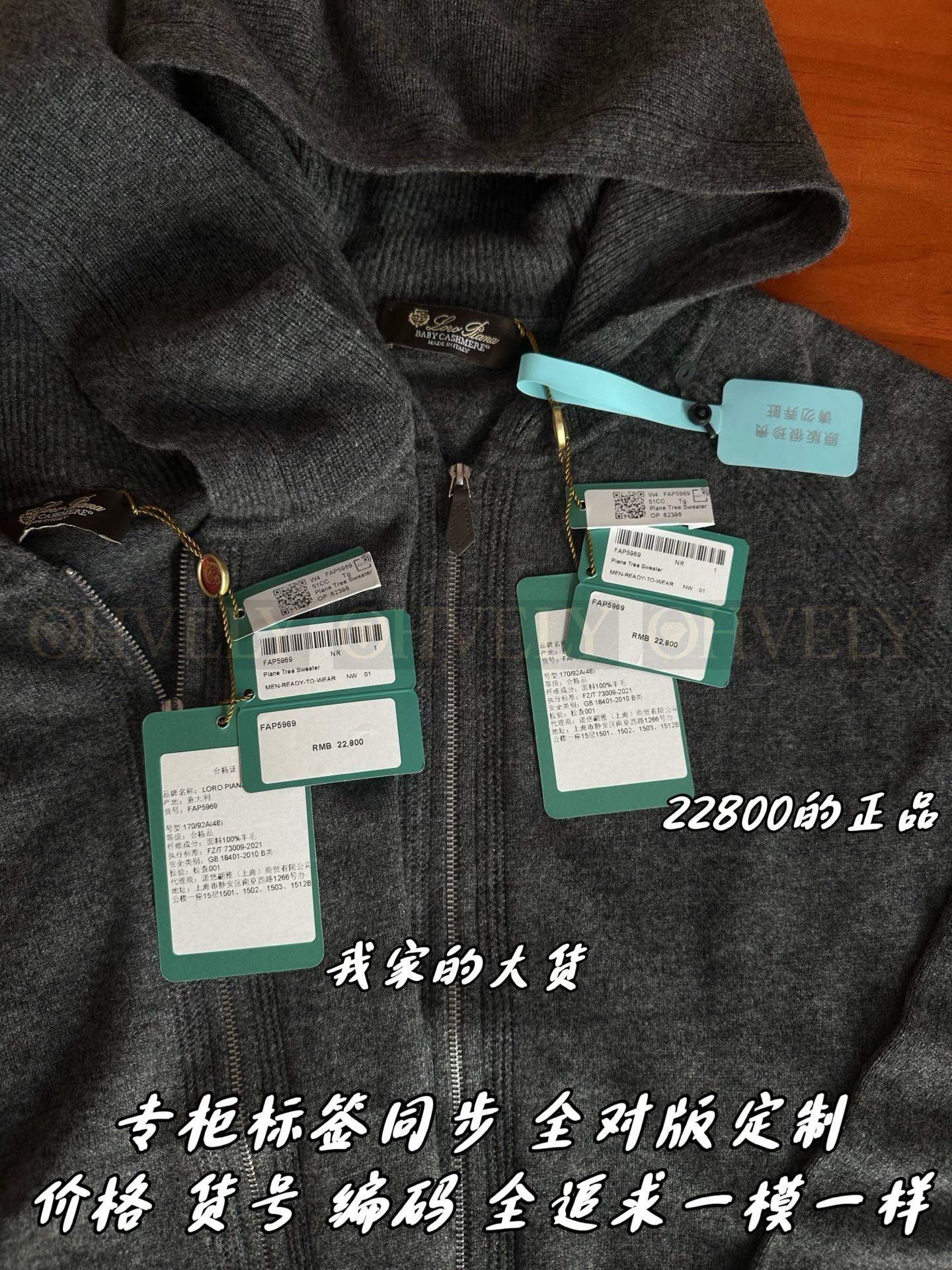 【 ZP버전 】LoroPiana 집업 후드 (매장가 456만원) 상품 썸네일