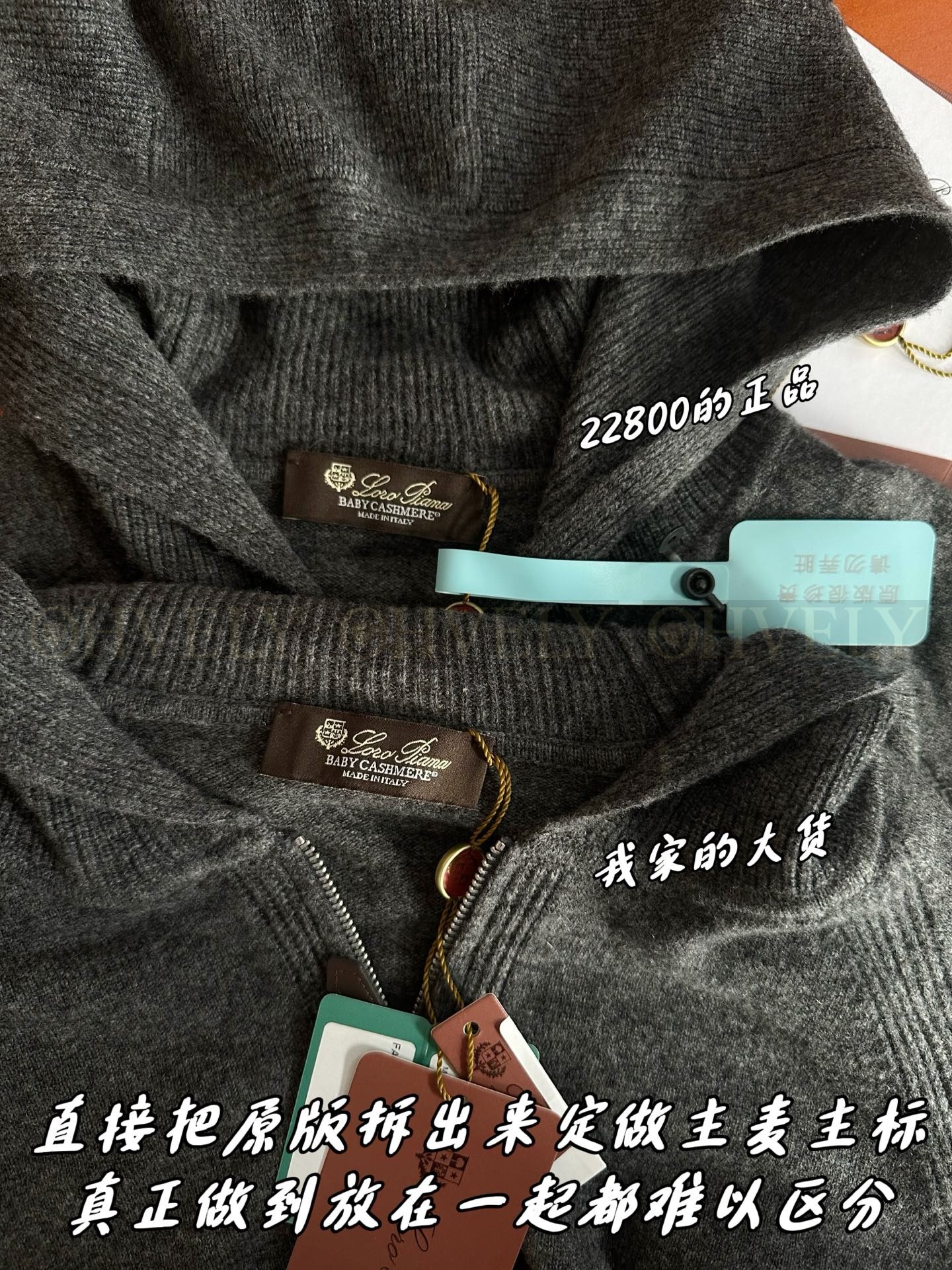 【 ZP버전 】LoroPiana 집업 후드 (매장가 456만원) 상품 썸네일