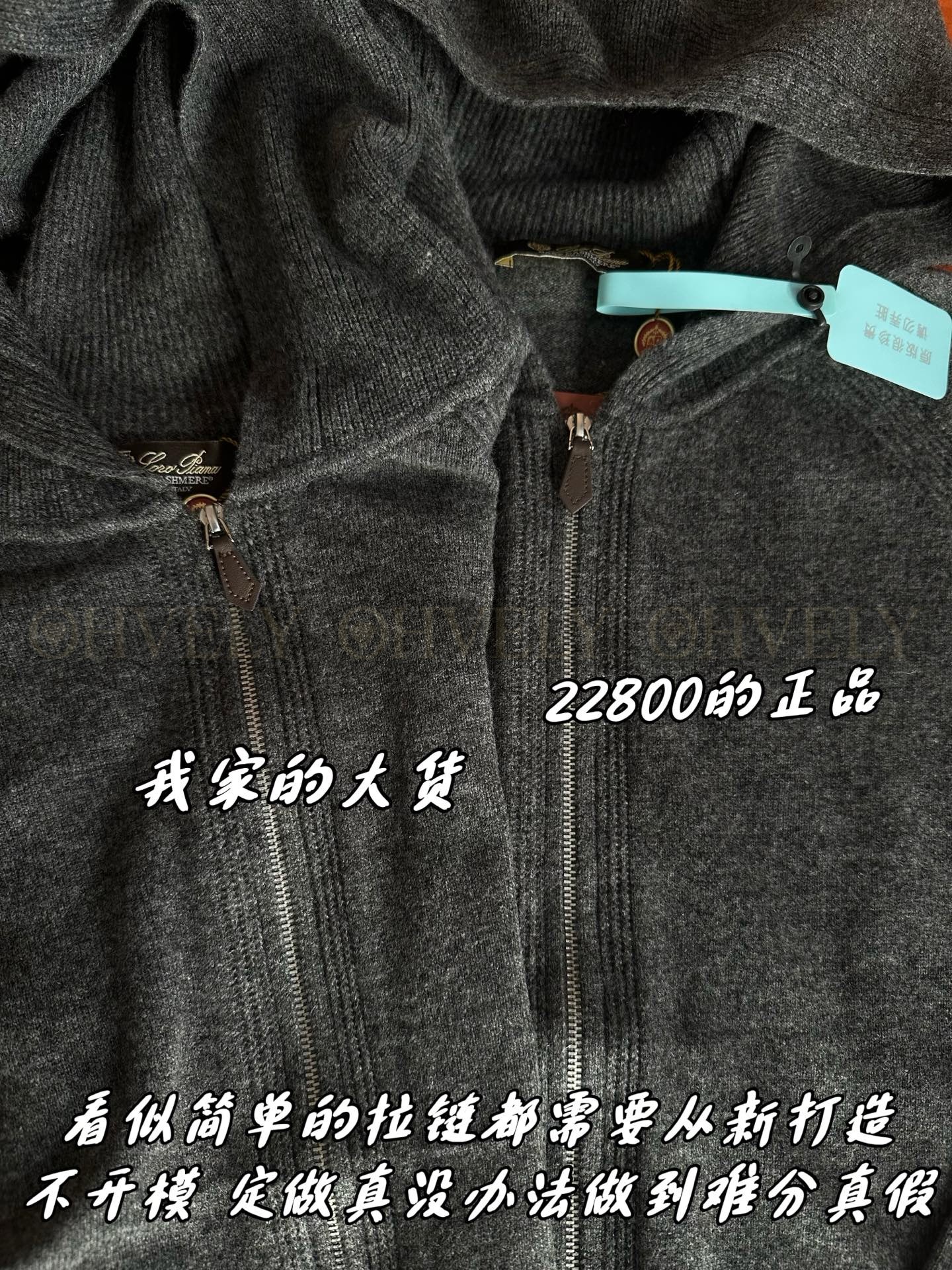 【 ZP버전 】LoroPiana 집업 후드 (매장가 456만원) 상품 썸네일