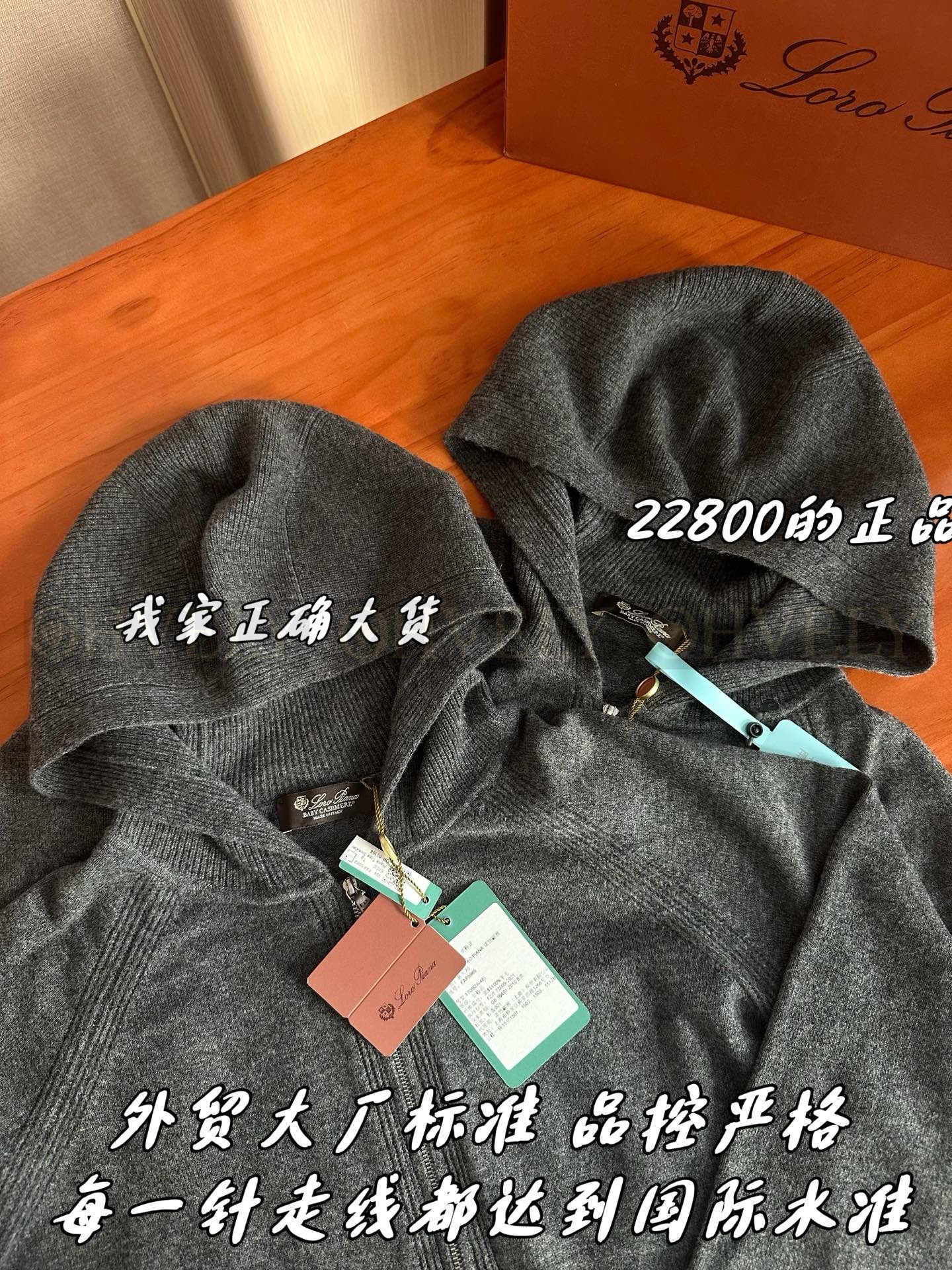【 ZP버전 】LoroPiana 집업 후드 (매장가 456만원) 상품 썸네일