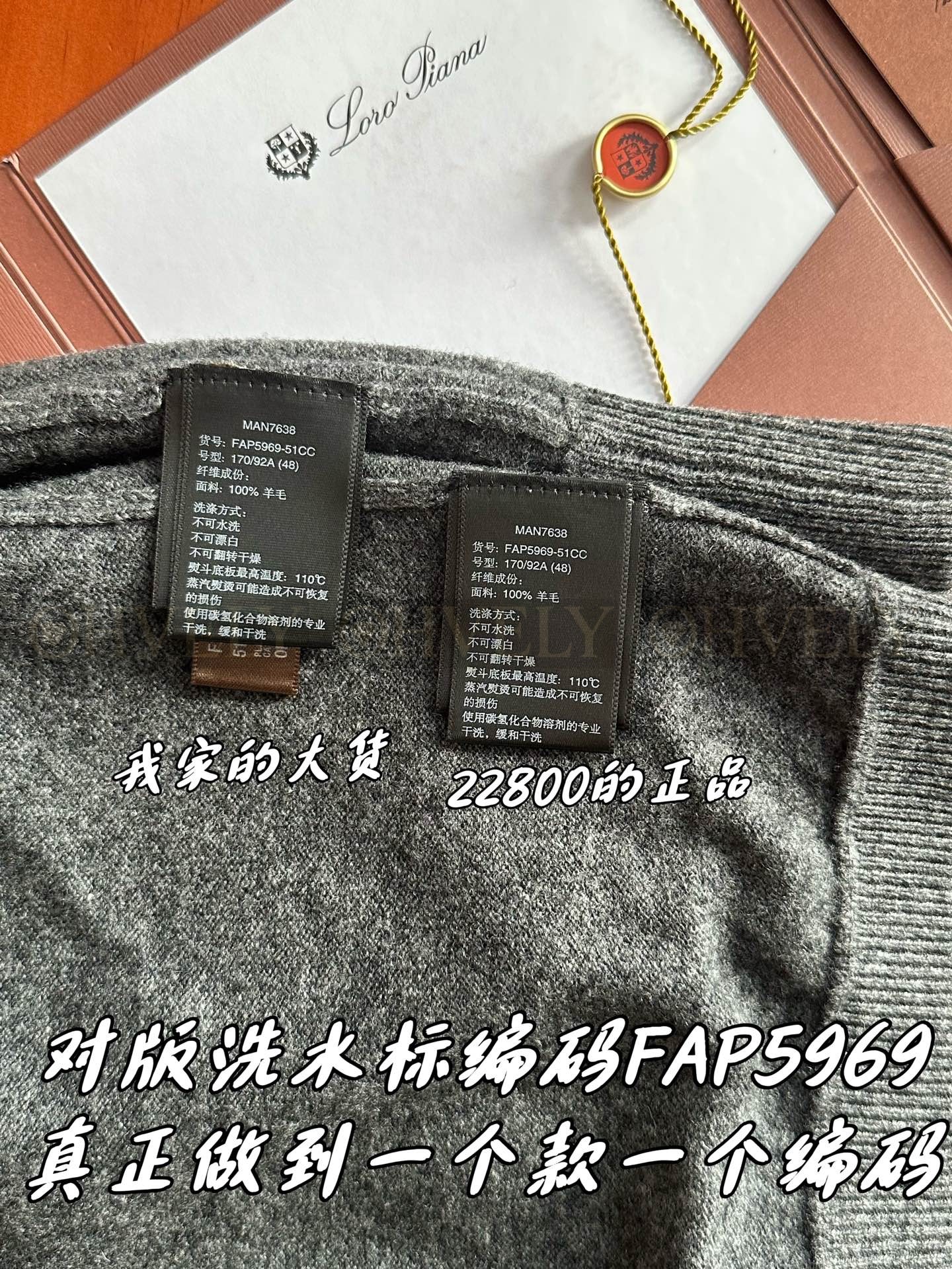 【 ZP버전 】LoroPiana 집업 후드 (매장가 456만원) 상품 썸네일