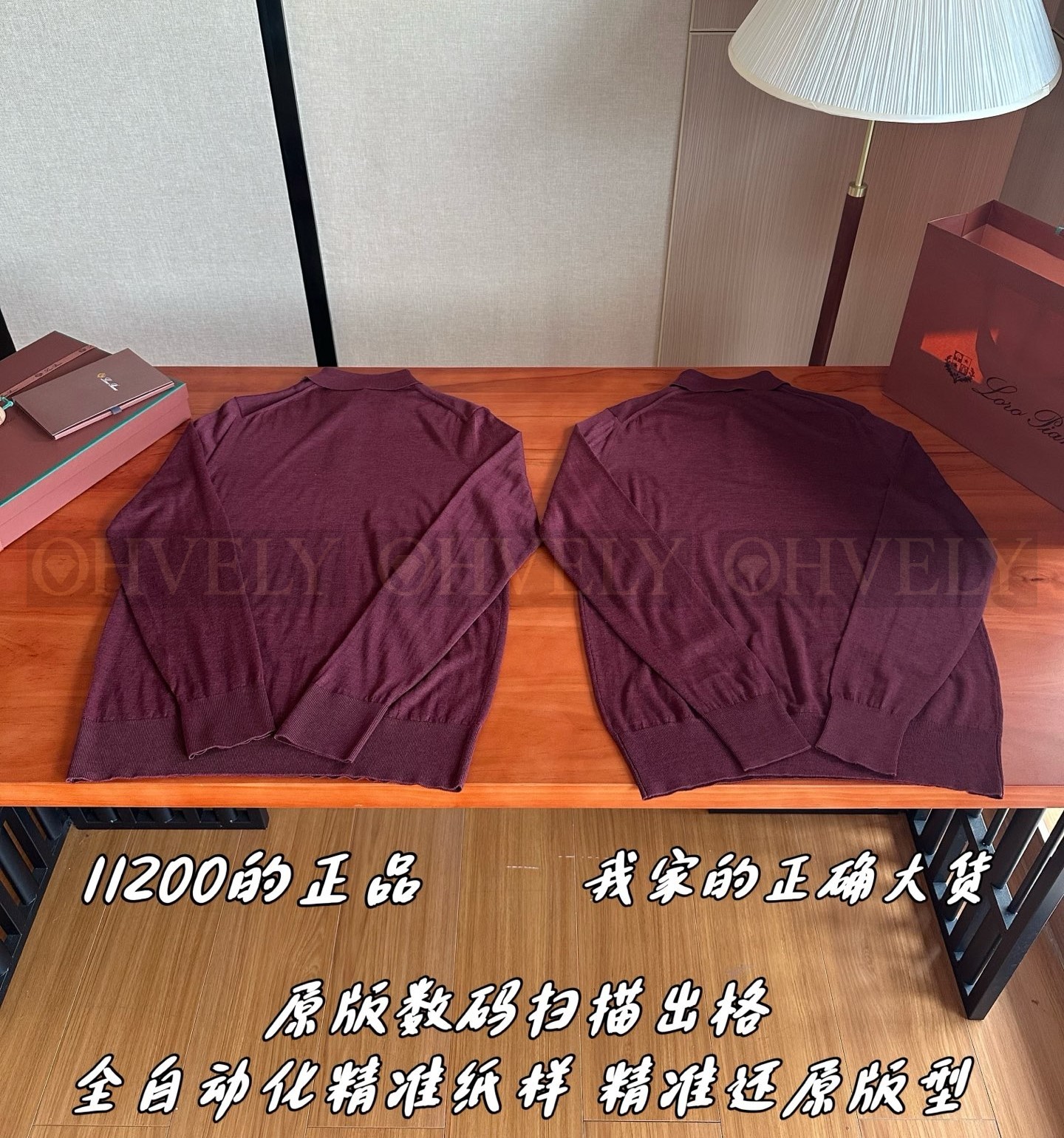 【 ZP버전 】LoroPiana 긴팔 (매장가 224만원) 상품 썸네일