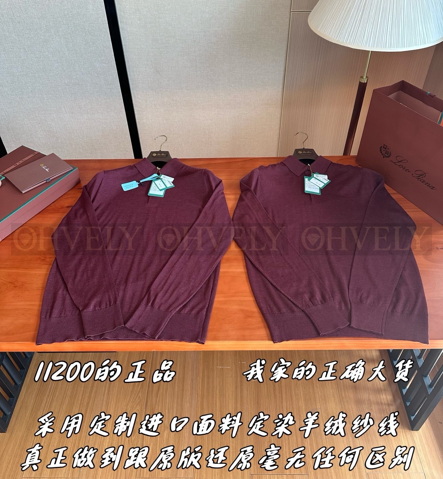 【 ZP버전 】LoroPiana 긴팔 (매장가 224만원) 상품 썸네일