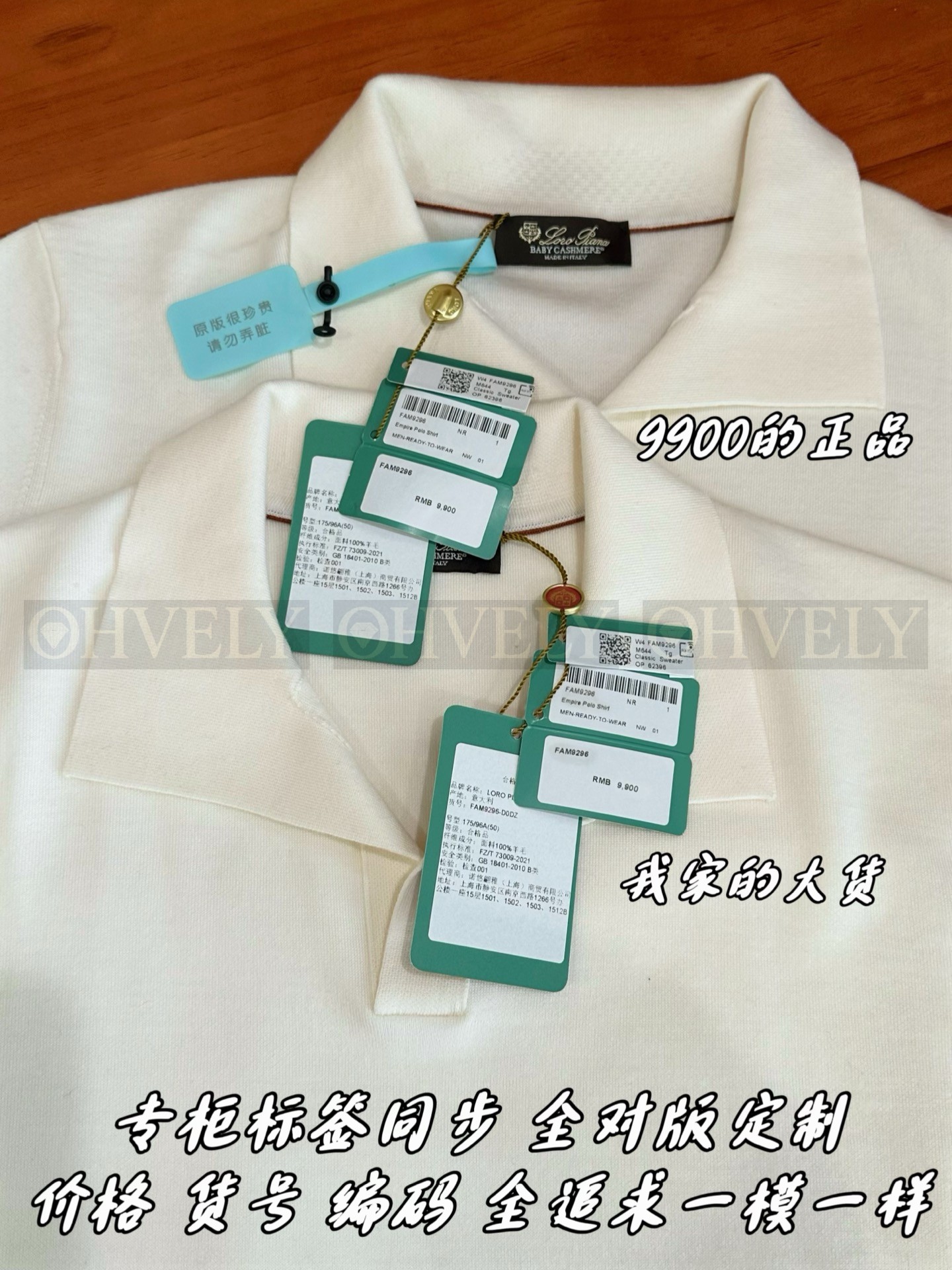 【 ZP 】LoroPiana 셔츠 (매장가 198만원) 상품 썸네일