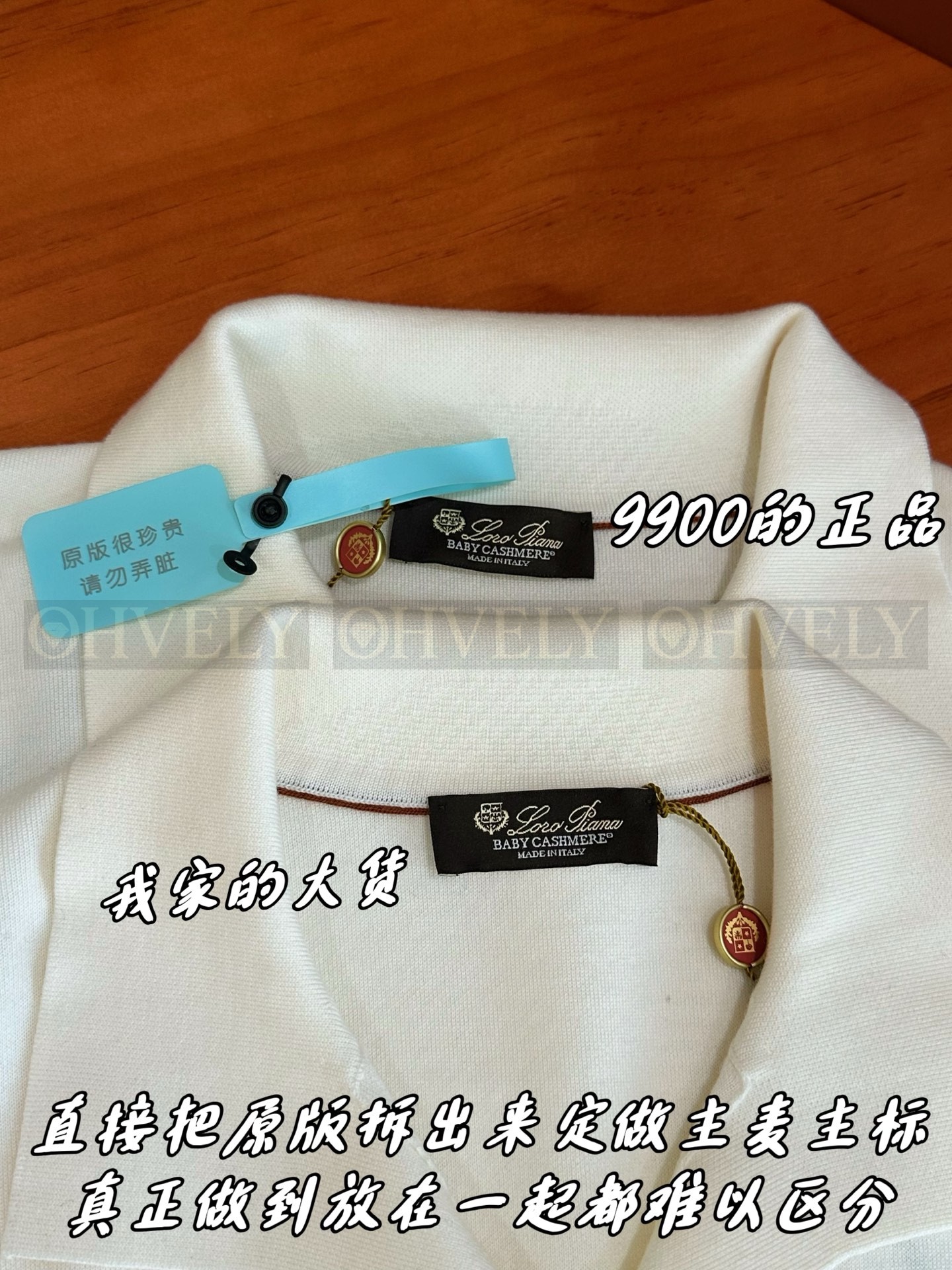 【 ZP 】LoroPiana 셔츠 (매장가 198만원) 상품 썸네일