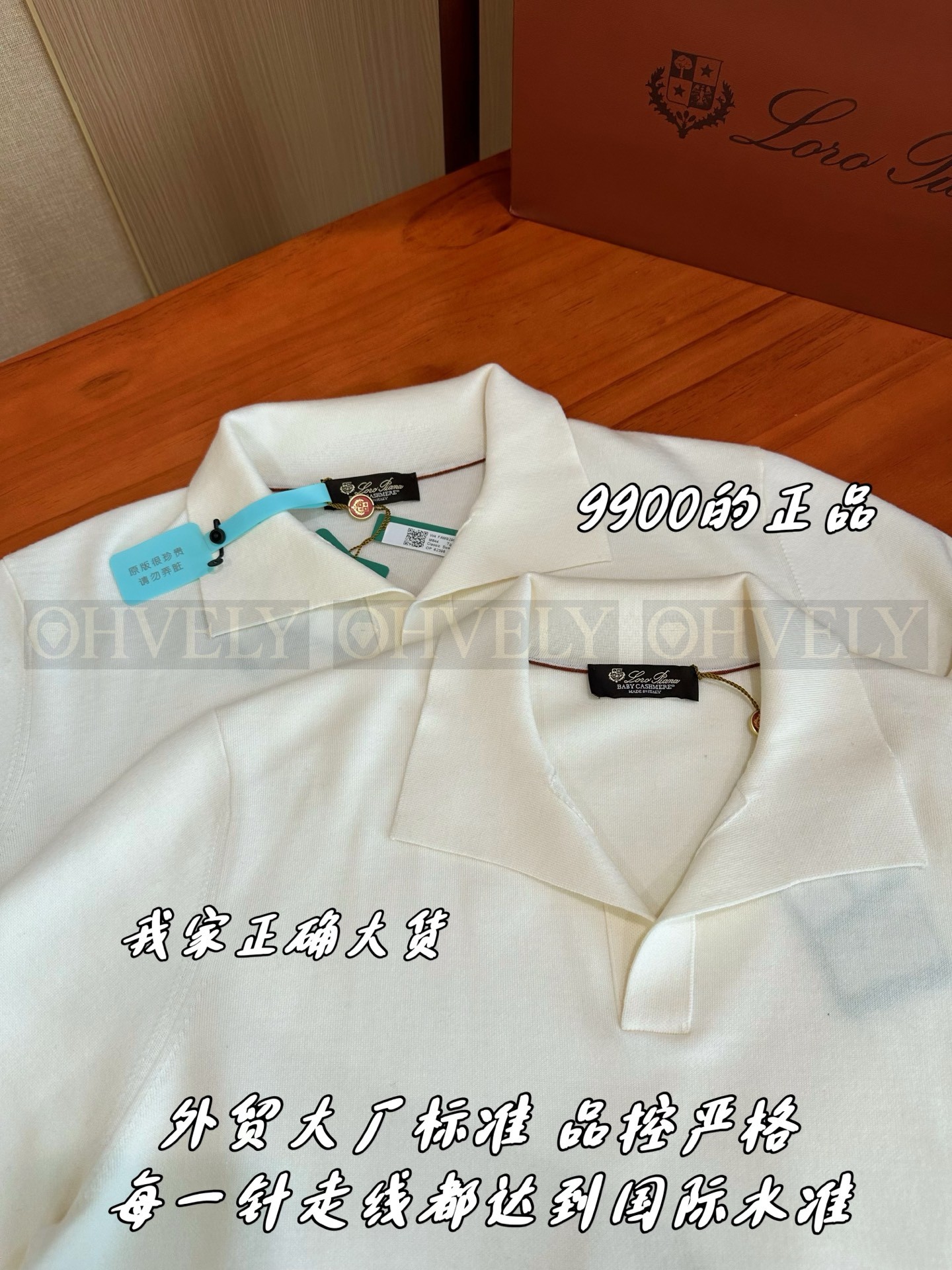 【 ZP 】LoroPiana 셔츠 (매장가 198만원) 상품 썸네일