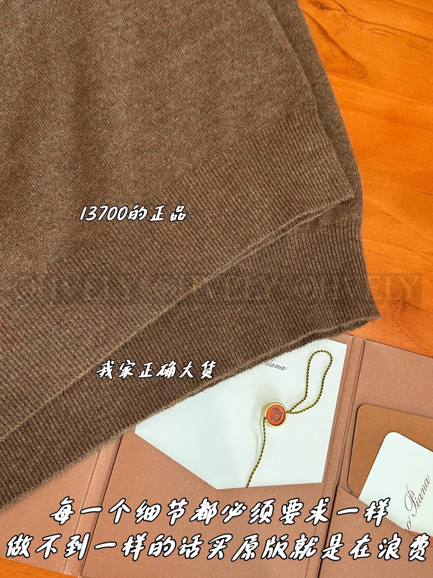 【 ZP 】LoroPiana 라운드 니트 (매장가 274만원) 상품 썸네일
