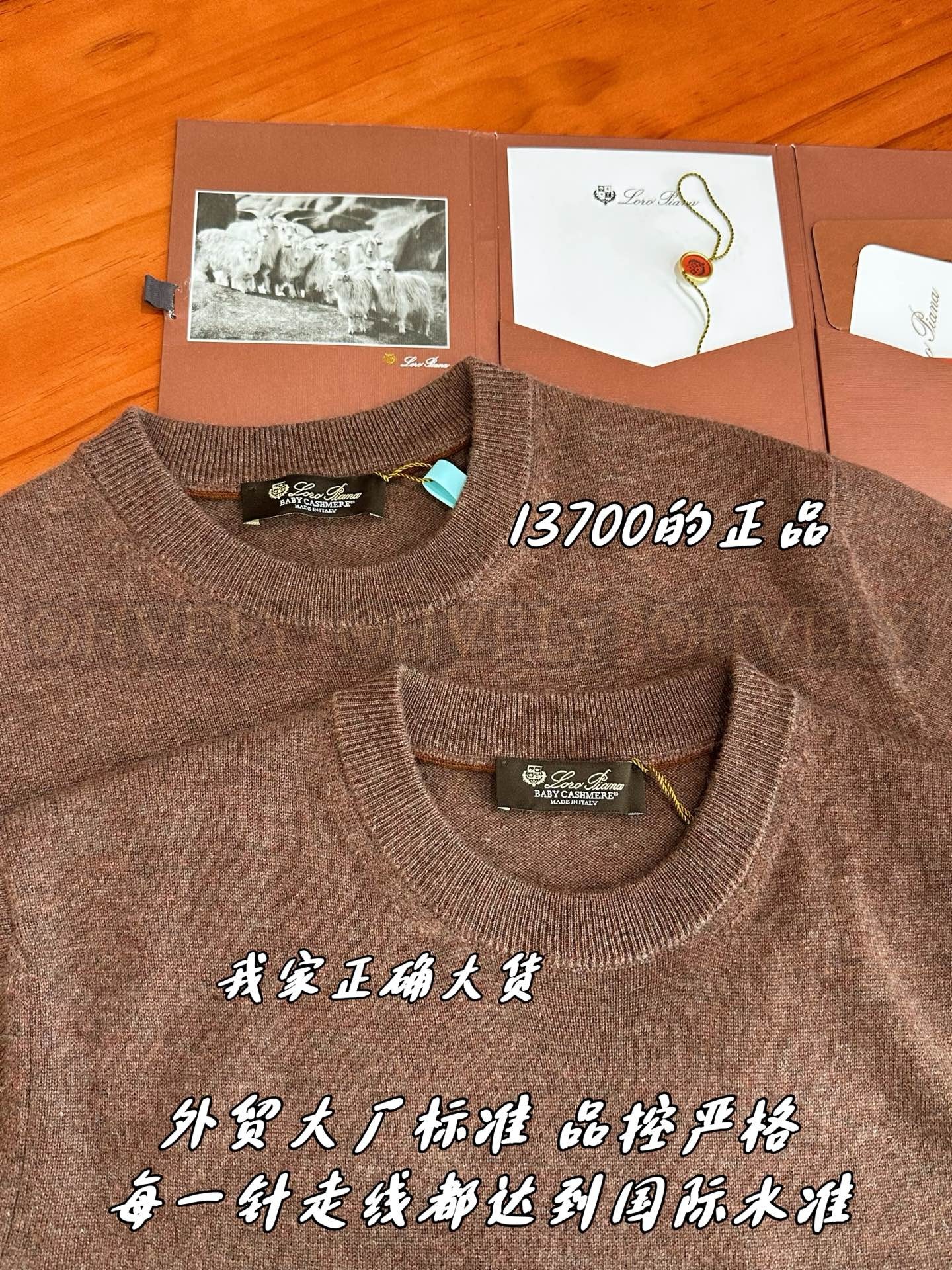 【 ZP 】LoroPiana 라운드 니트 (매장가 274만원) 상품 썸네일