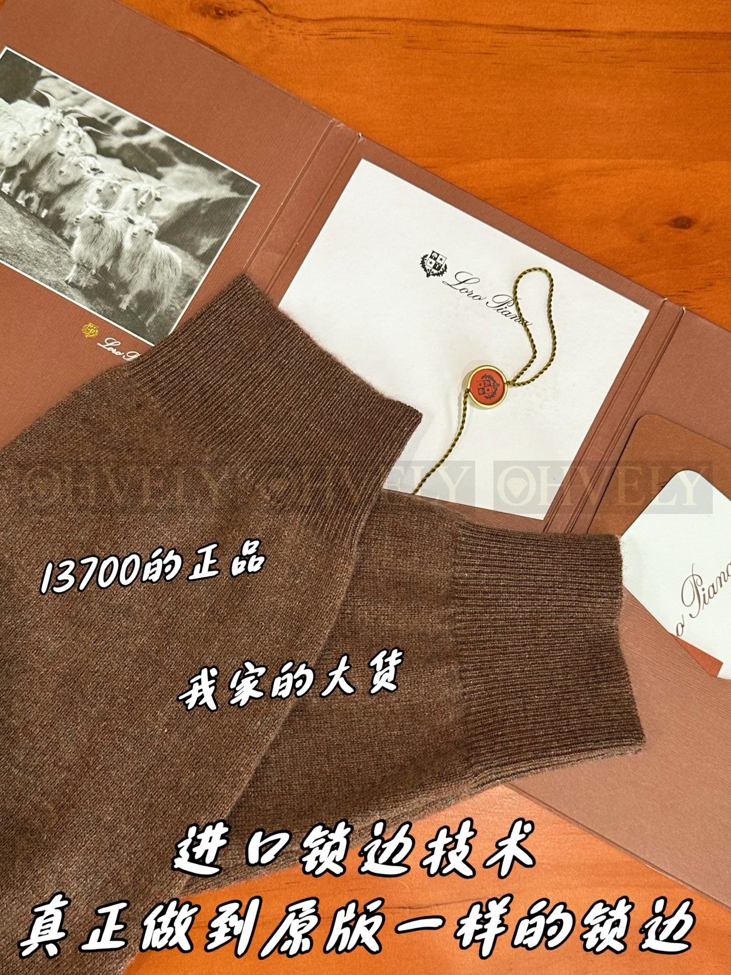 【 ZP 】LoroPiana 라운드 니트 (매장가 274만원) 상품 썸네일