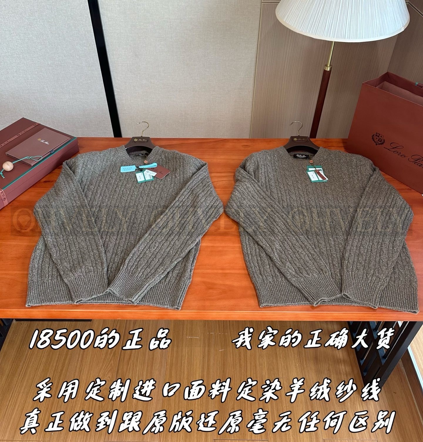 【 ZP 】LoroPiana 라운드 스웨터 (매장가 370만원) 상품 썸네일