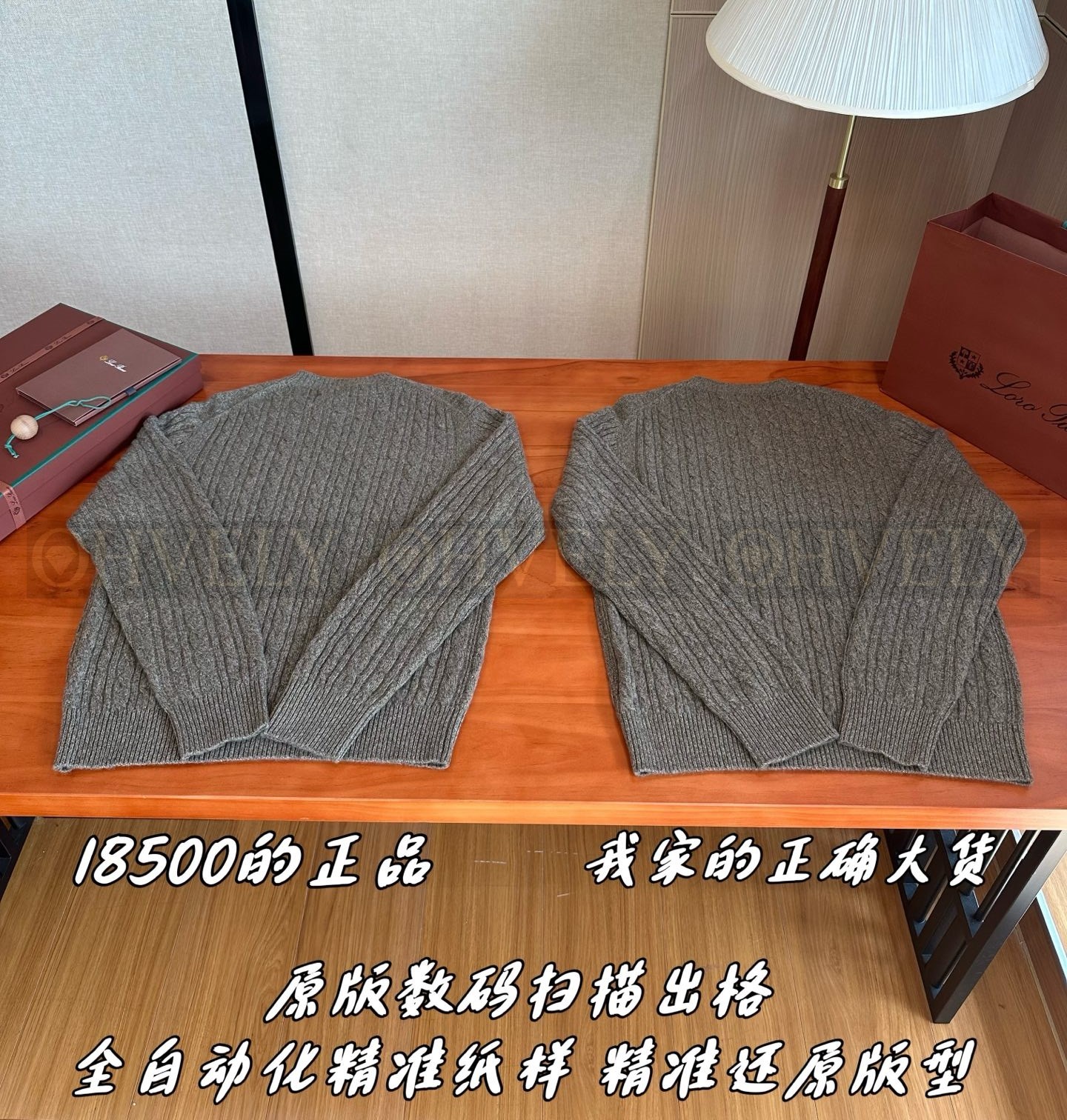 【 ZP 】LoroPiana 라운드 스웨터 (매장가 370만원) 상품 썸네일