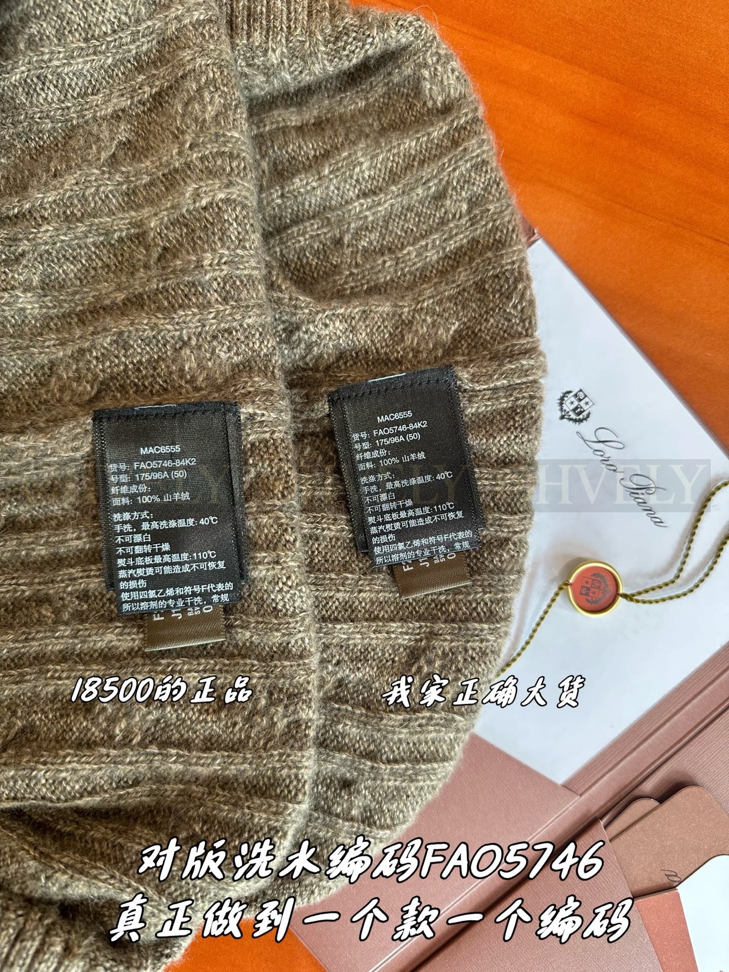 【 ZP 】LoroPiana 라운드 스웨터 (매장가 370만원) 상품 썸네일