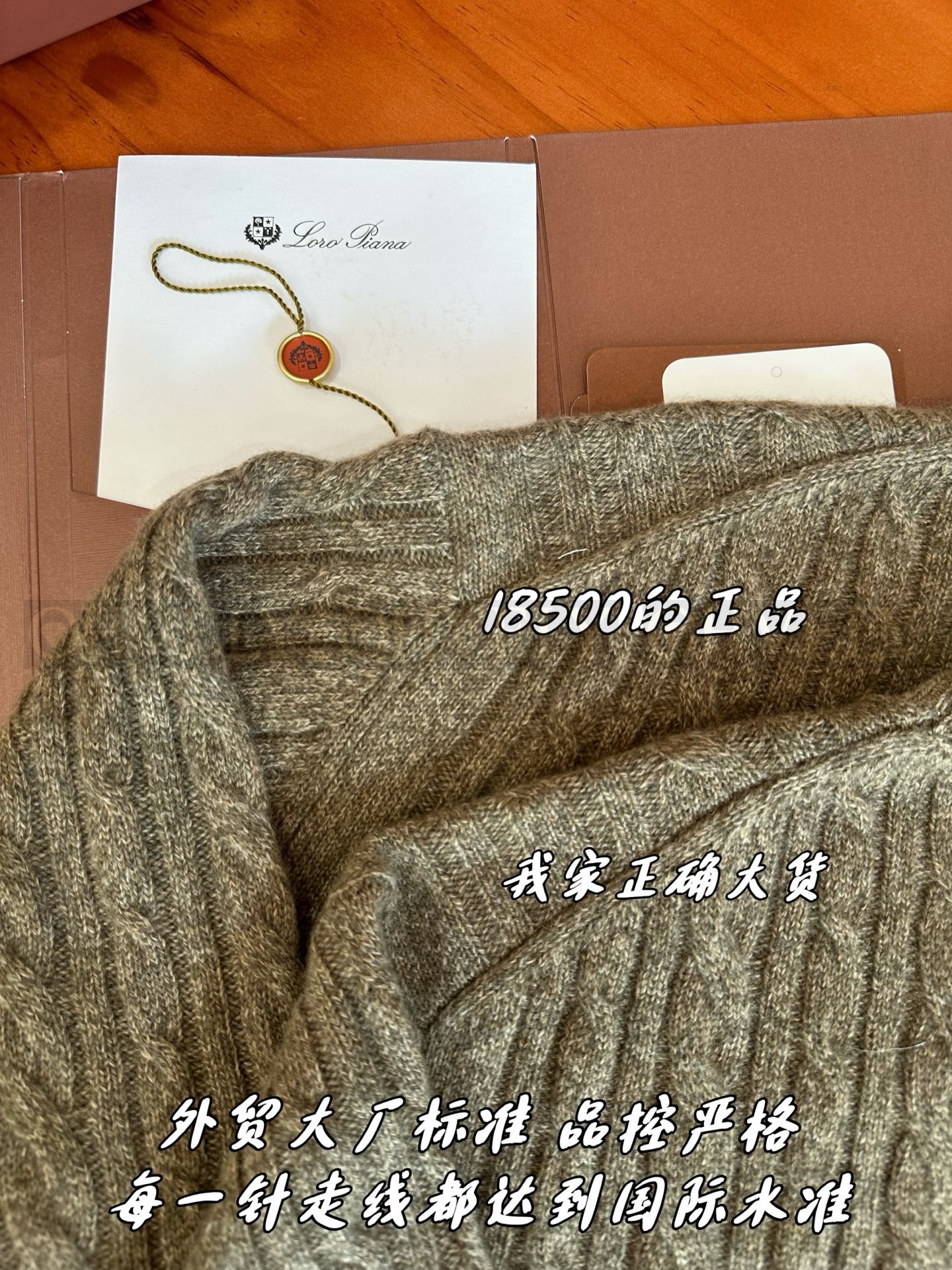 【 ZP 】LoroPiana 라운드 스웨터 (매장가 370만원) 상품 썸네일
