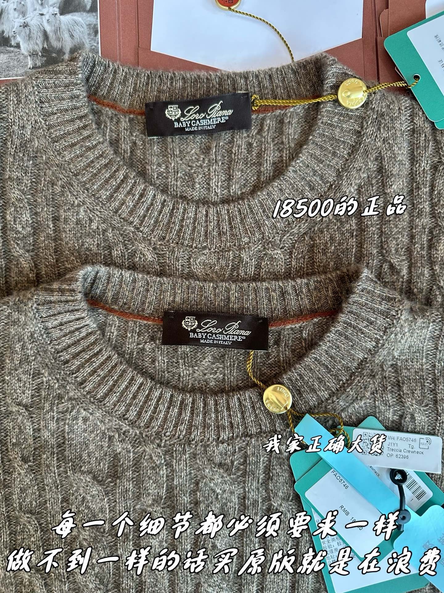 【 ZP 】LoroPiana 라운드 스웨터 (매장가 370만원) 상품 썸네일