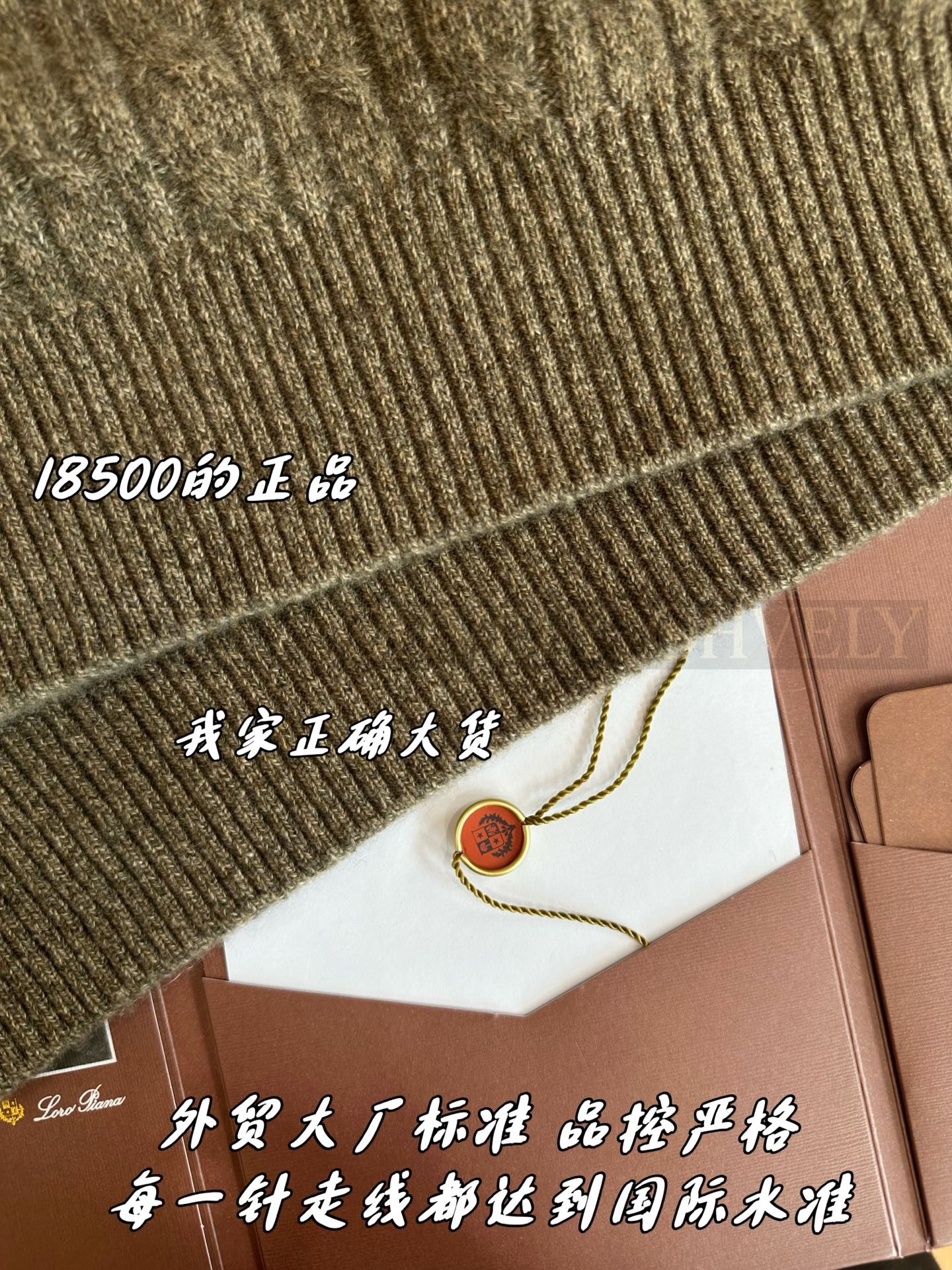 【 ZP 】LoroPiana 라운드 스웨터 (매장가 370만원) 상품 썸네일
