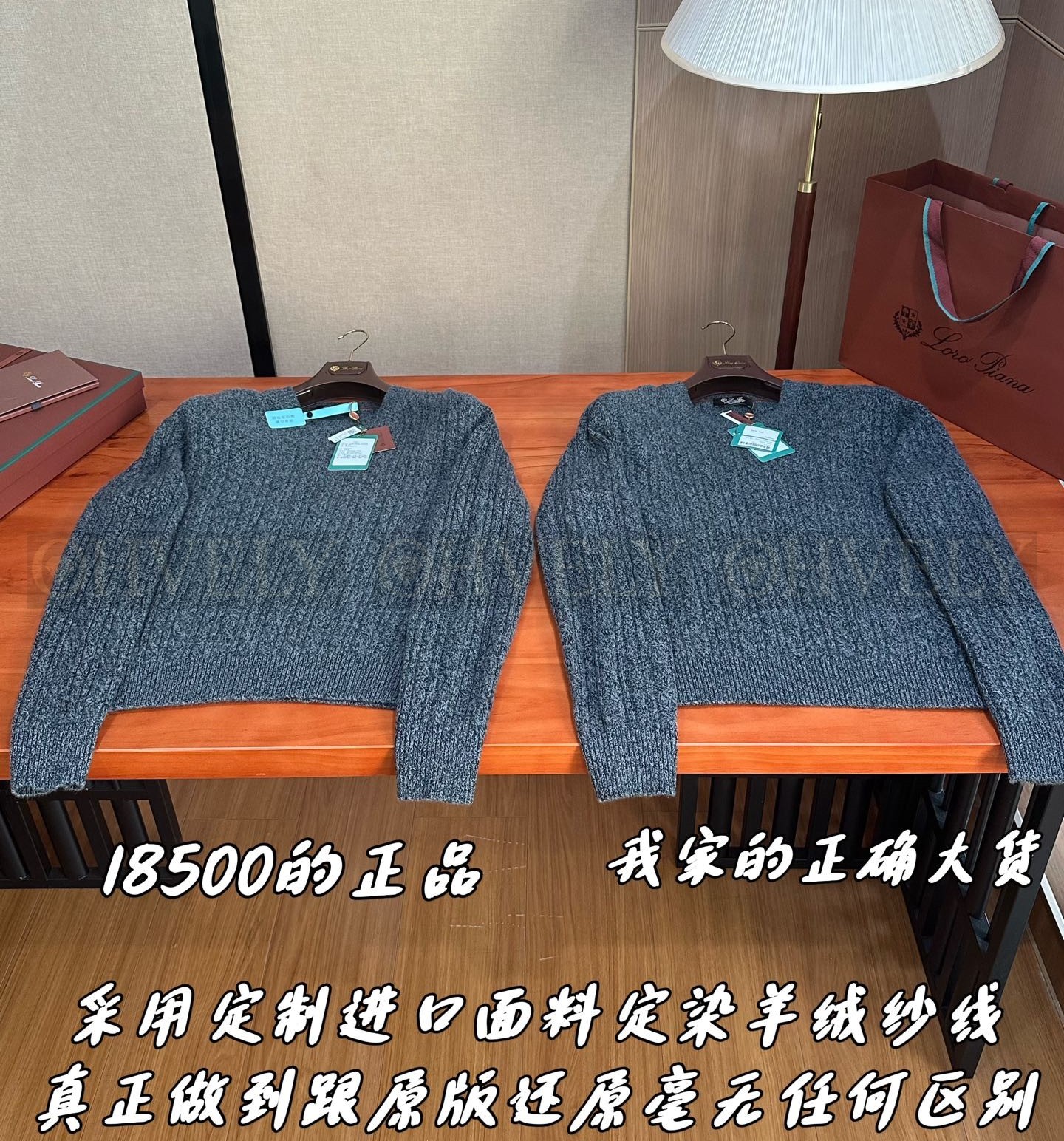 【 ZP 】LoroPiana 니트 스웨터 (매장가 370만원) 상품 썸네일