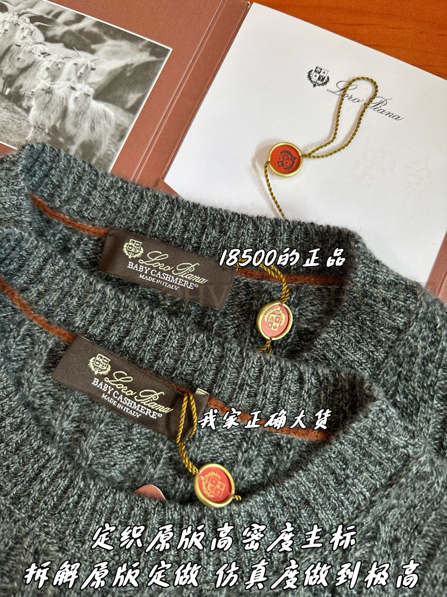 【 ZP 】LoroPiana 니트 스웨터 (매장가 370만원) 상품 썸네일