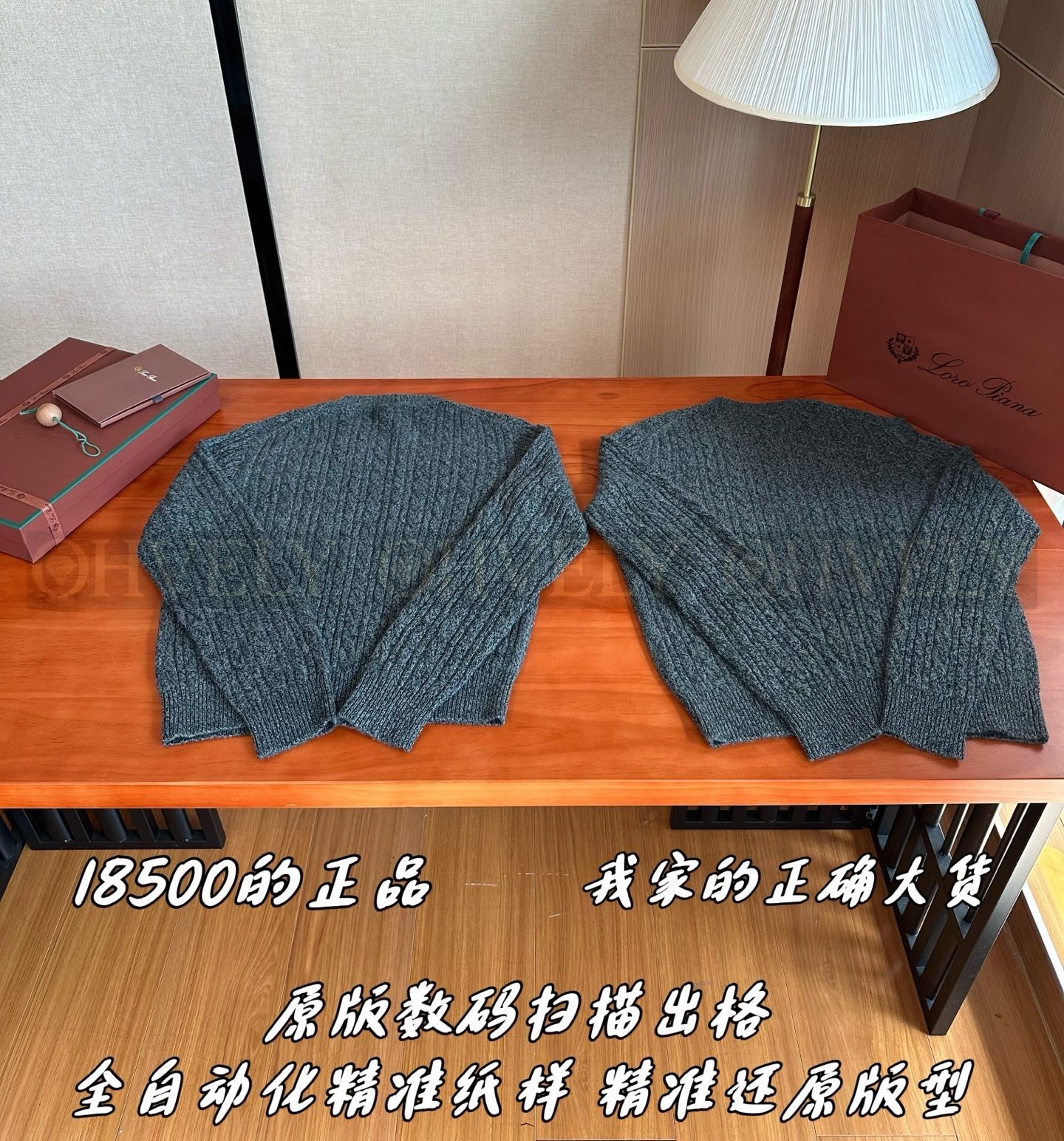 【 ZP 】LoroPiana 니트 스웨터 (매장가 370만원) 상품 썸네일