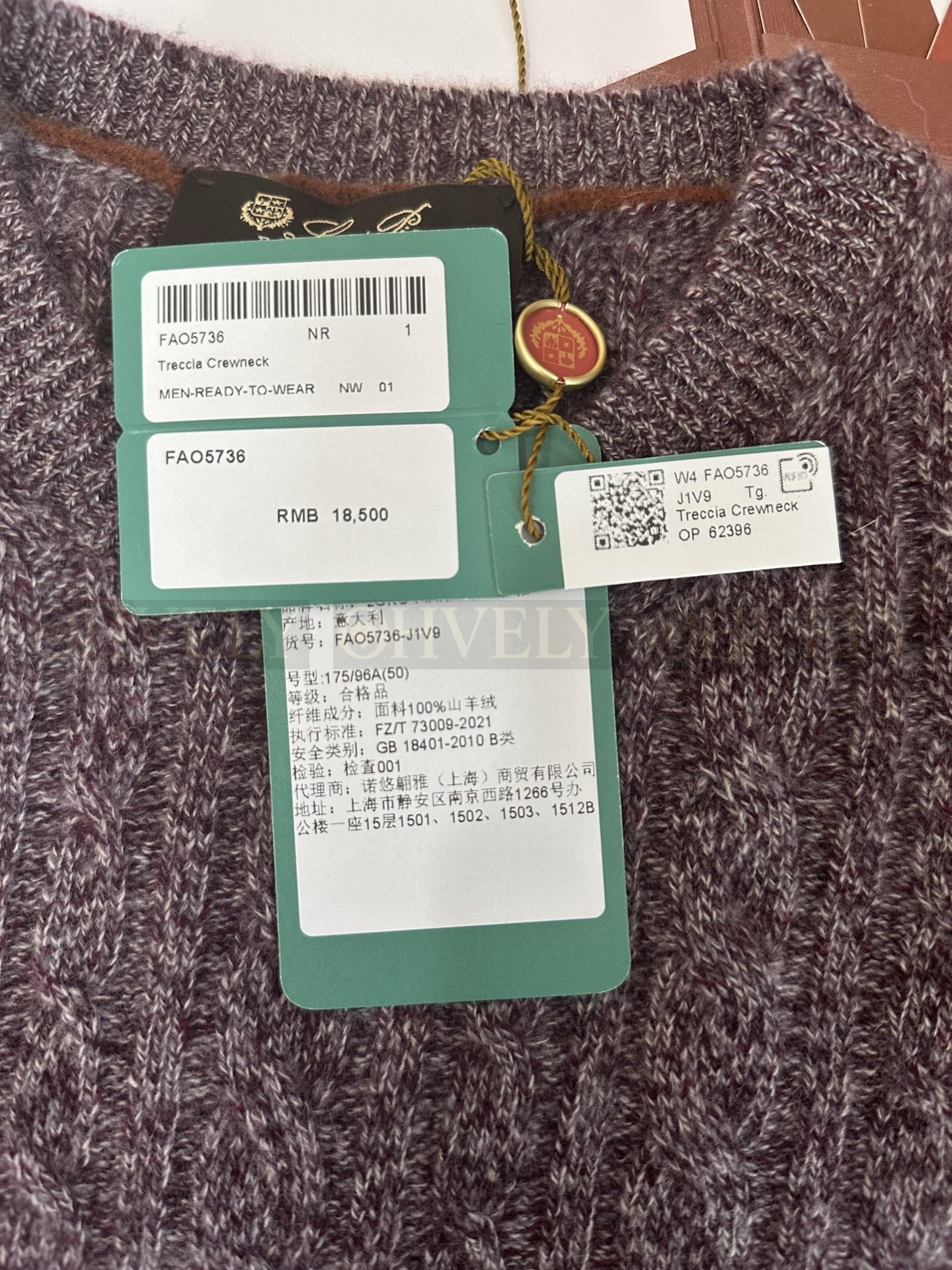 【 ZP 】LoroPiana 니트 스웨터 (매장가 370만원) 상품 썸네일
