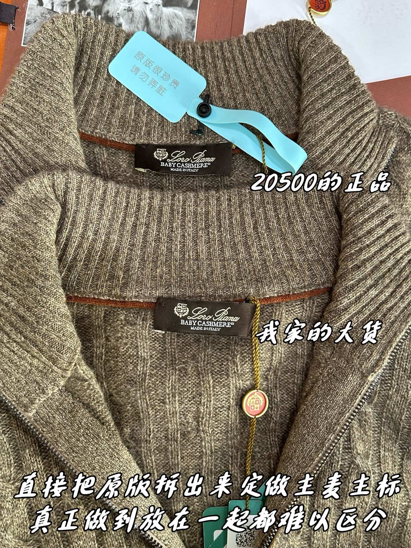 【 ZP 】LoroPiana 니트 스웨터 (매장가 410만원) 상품 썸네일