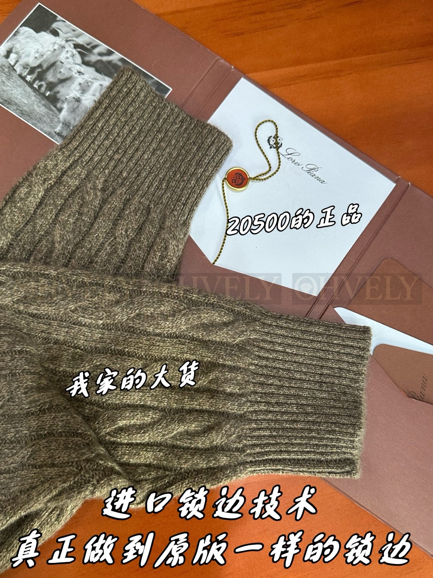 【 ZP 】LoroPiana 니트 스웨터 (매장가 410만원) 상품 썸네일