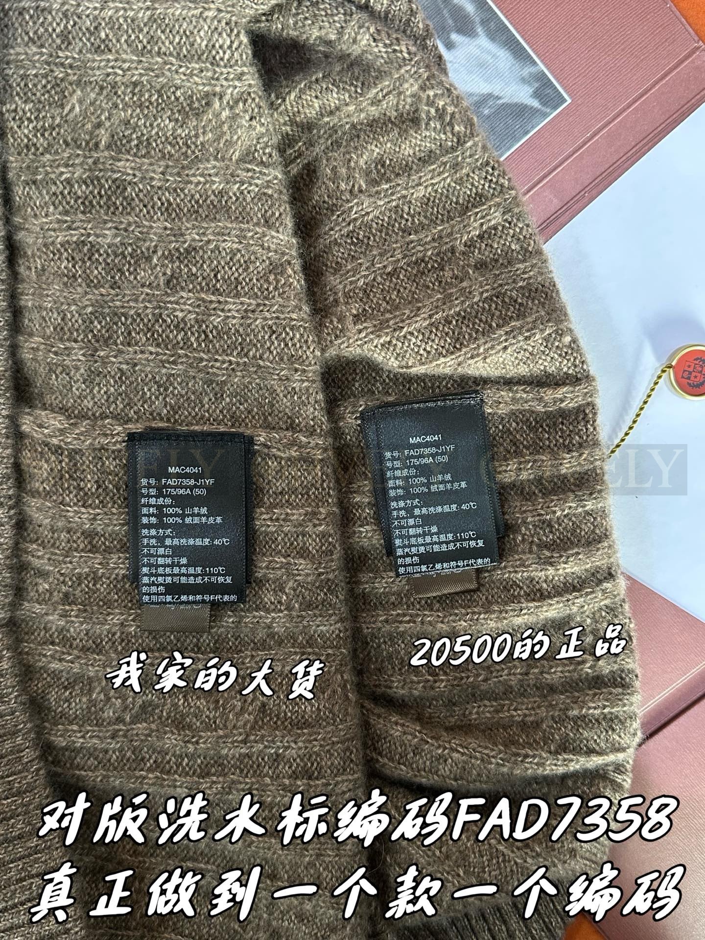 【 ZP 】LoroPiana 니트 스웨터 (매장가 410만원) 상품 썸네일