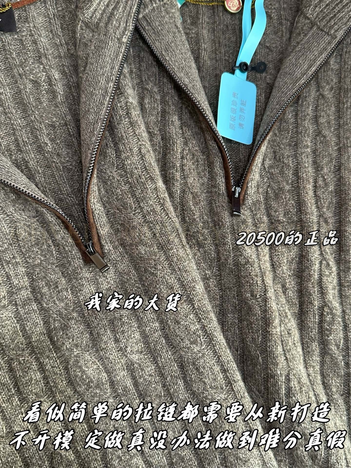 【 ZP 】LoroPiana 니트 스웨터 (매장가 410만원) 상품 썸네일