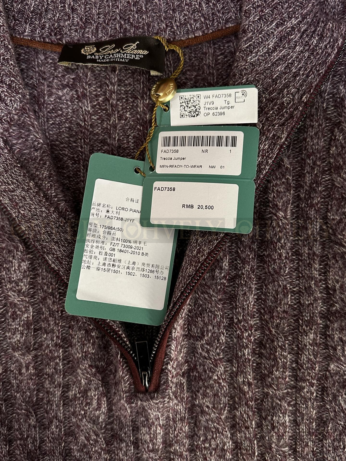 【 ZP 】LoroPiana 니트 스웨터 (매장가 410만원) 상품 썸네일