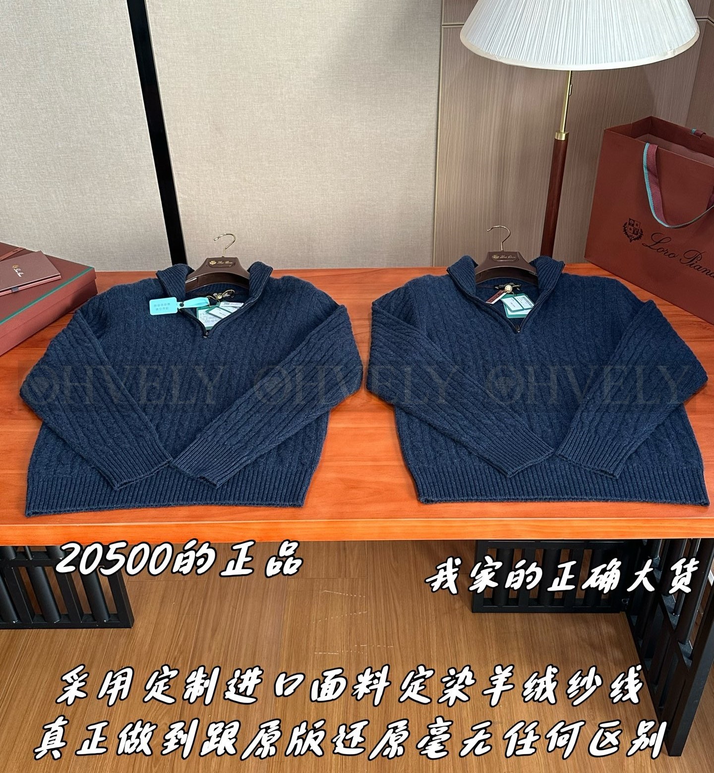 【 ZP 】LoroPiana 니트 스웨터 (매장가 410만원) 상품 썸네일