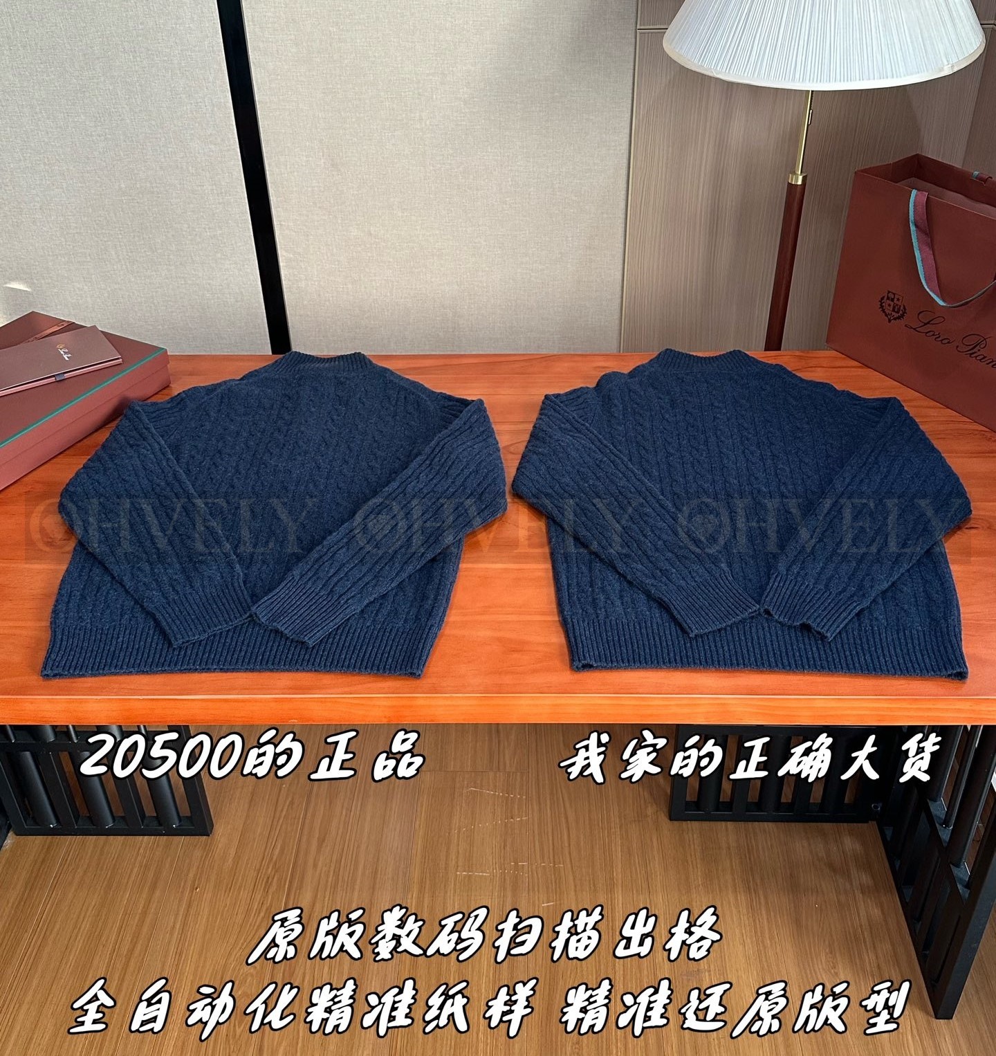 【 ZP 】LoroPiana 니트 스웨터 (매장가 410만원) 상품 썸네일