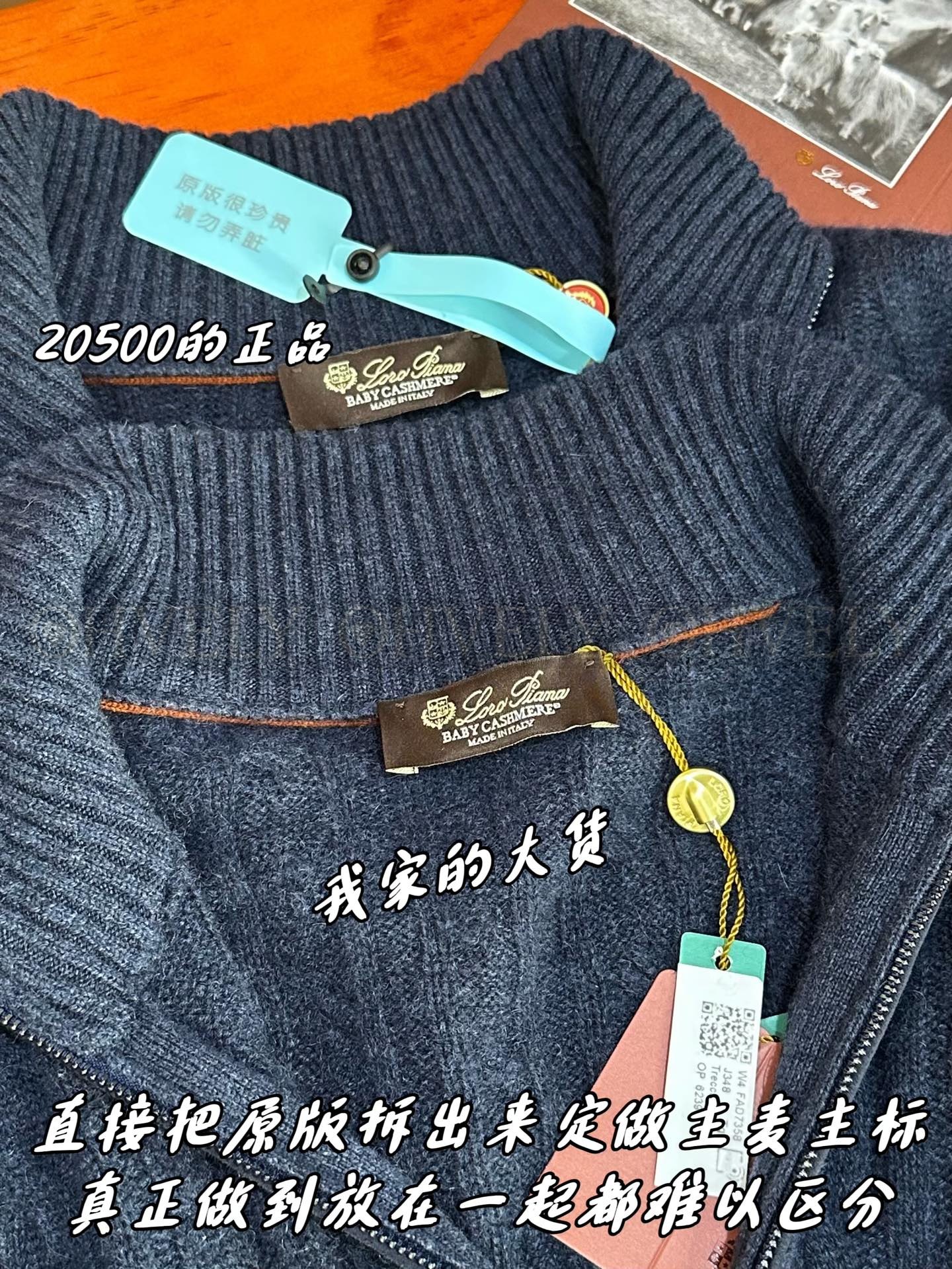 【 ZP 】LoroPiana 니트 스웨터 (매장가 410만원) 상품 썸네일