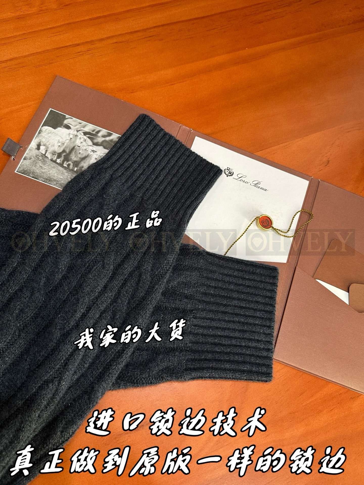 【 ZP 】LoroPiana 니트 스웨터 (매장가 410만원) 상품 썸네일