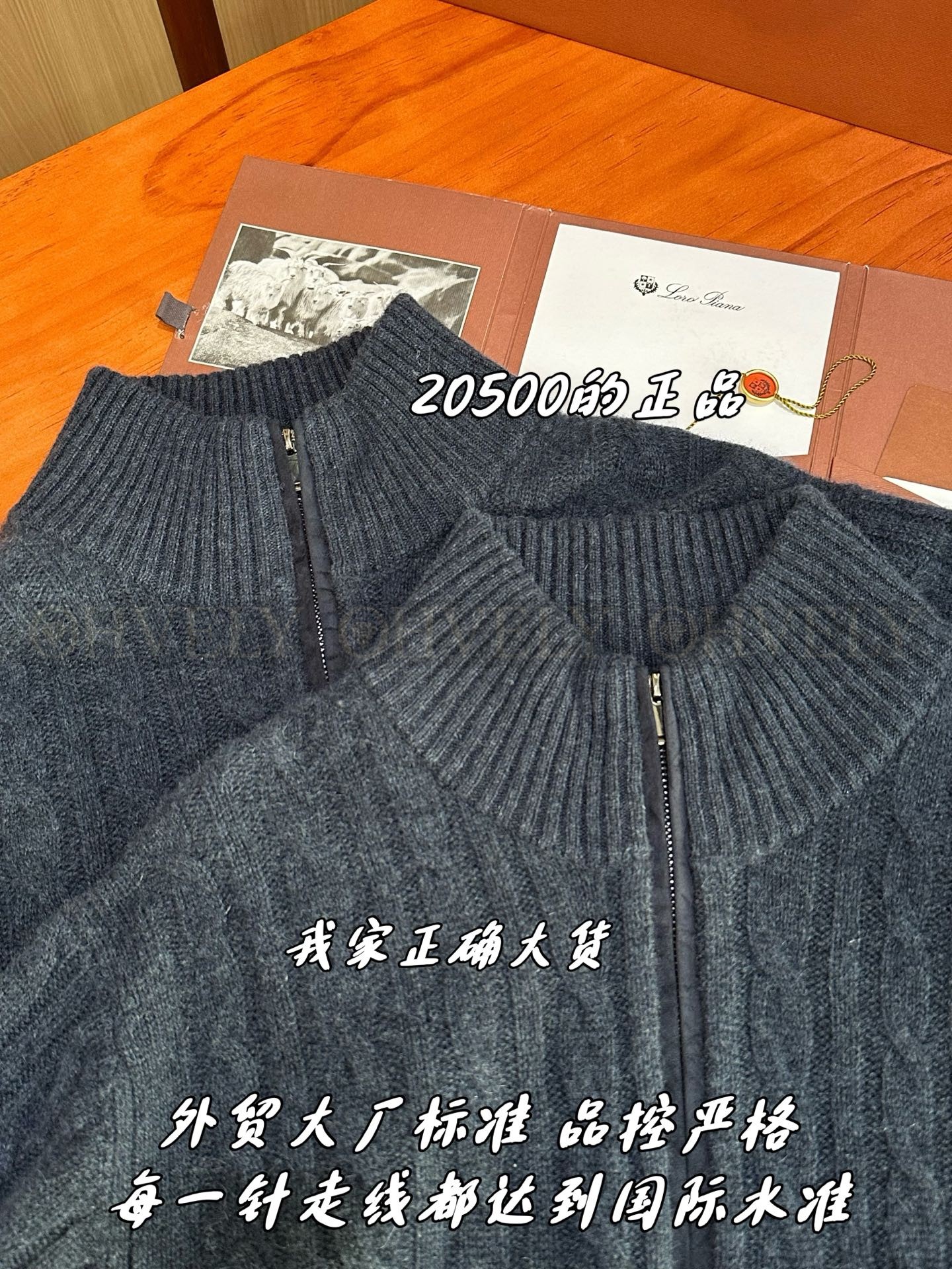 【 ZP 】LoroPiana 니트 스웨터 (매장가 410만원) 상품 썸네일
