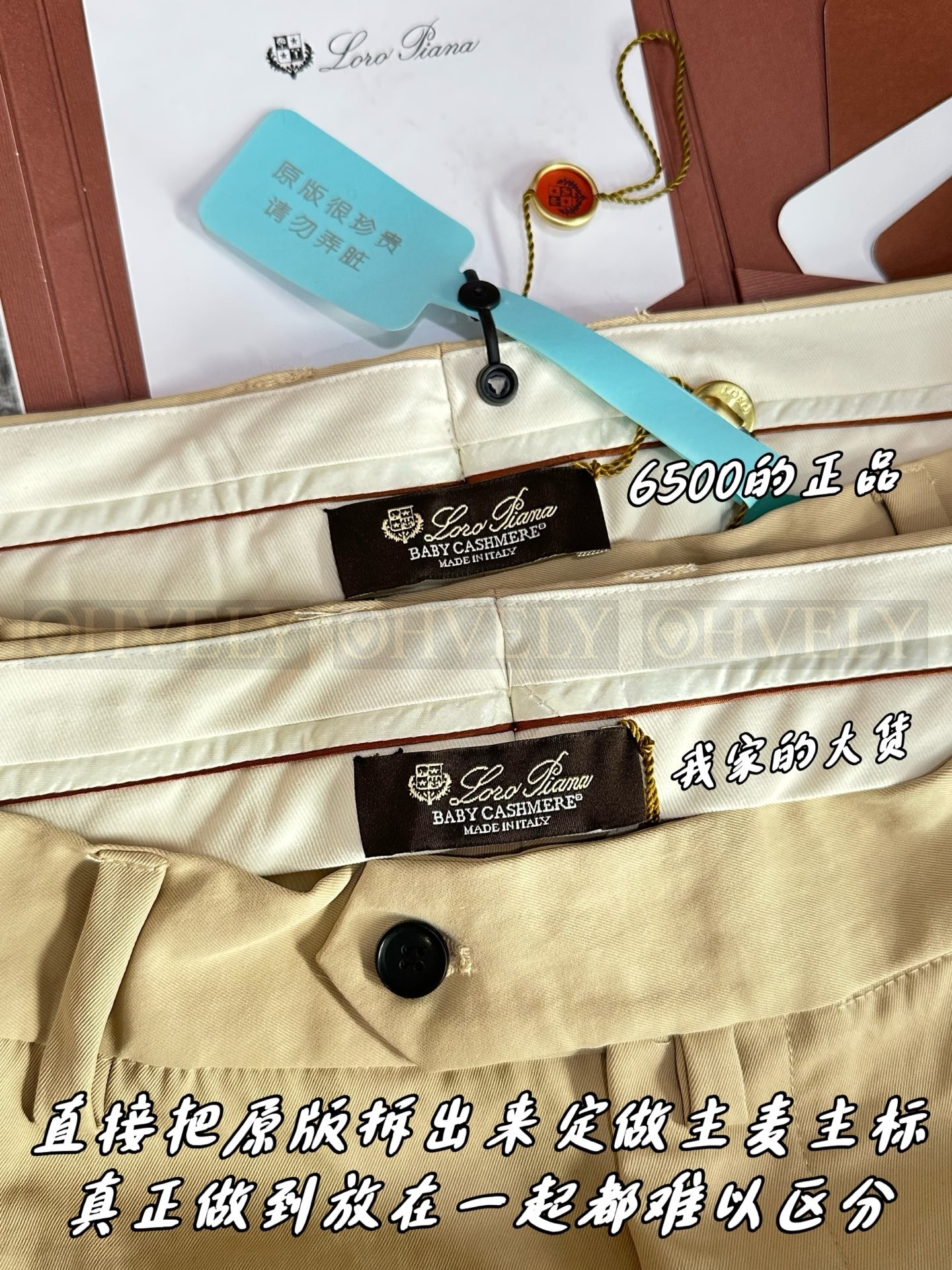【 ZP 】LoroPiana 바지 (매장가 130만원) 상품 썸네일