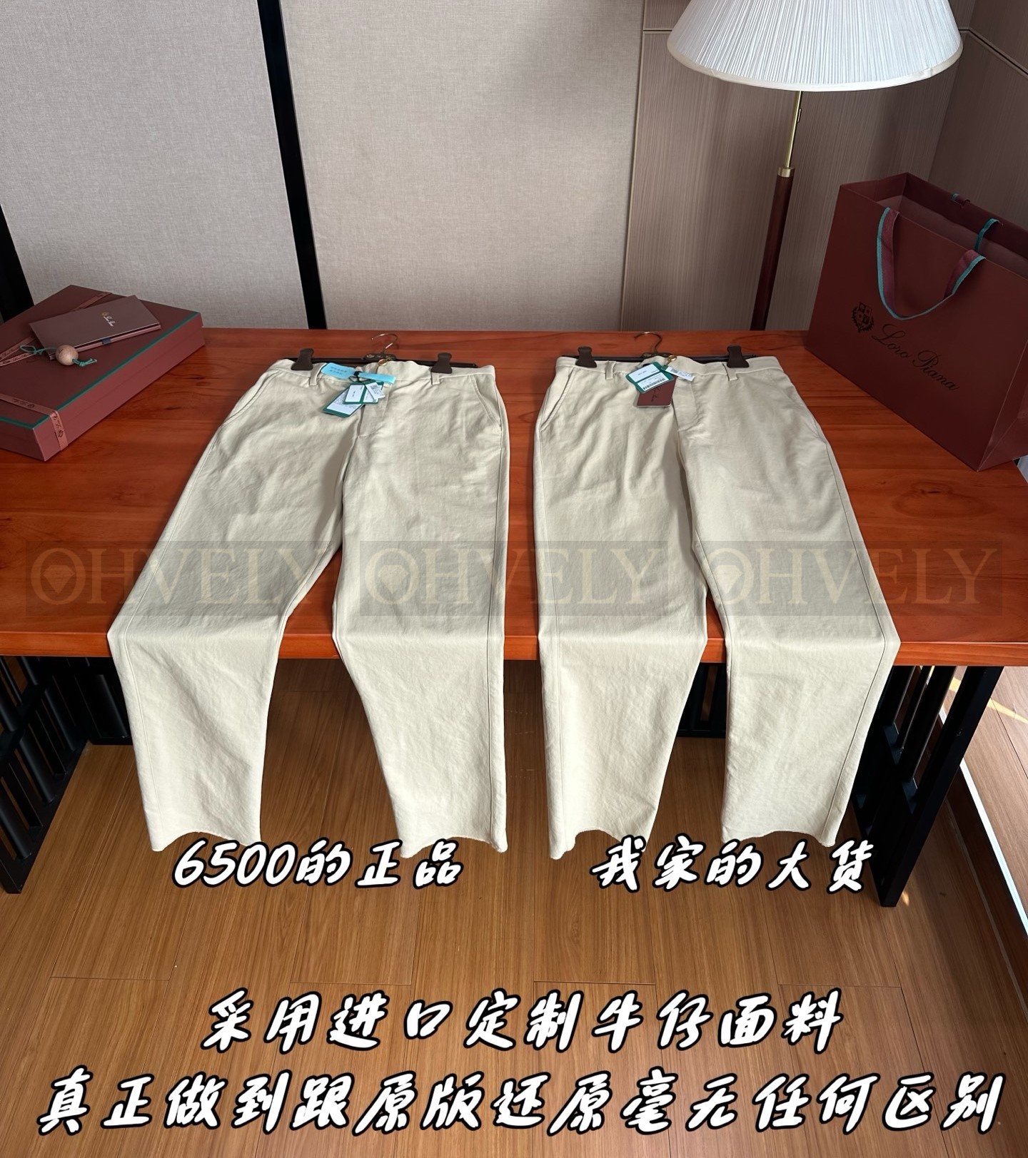 【 ZP 】LoroPiana 바지 (매장가 130만원) 상품 썸네일