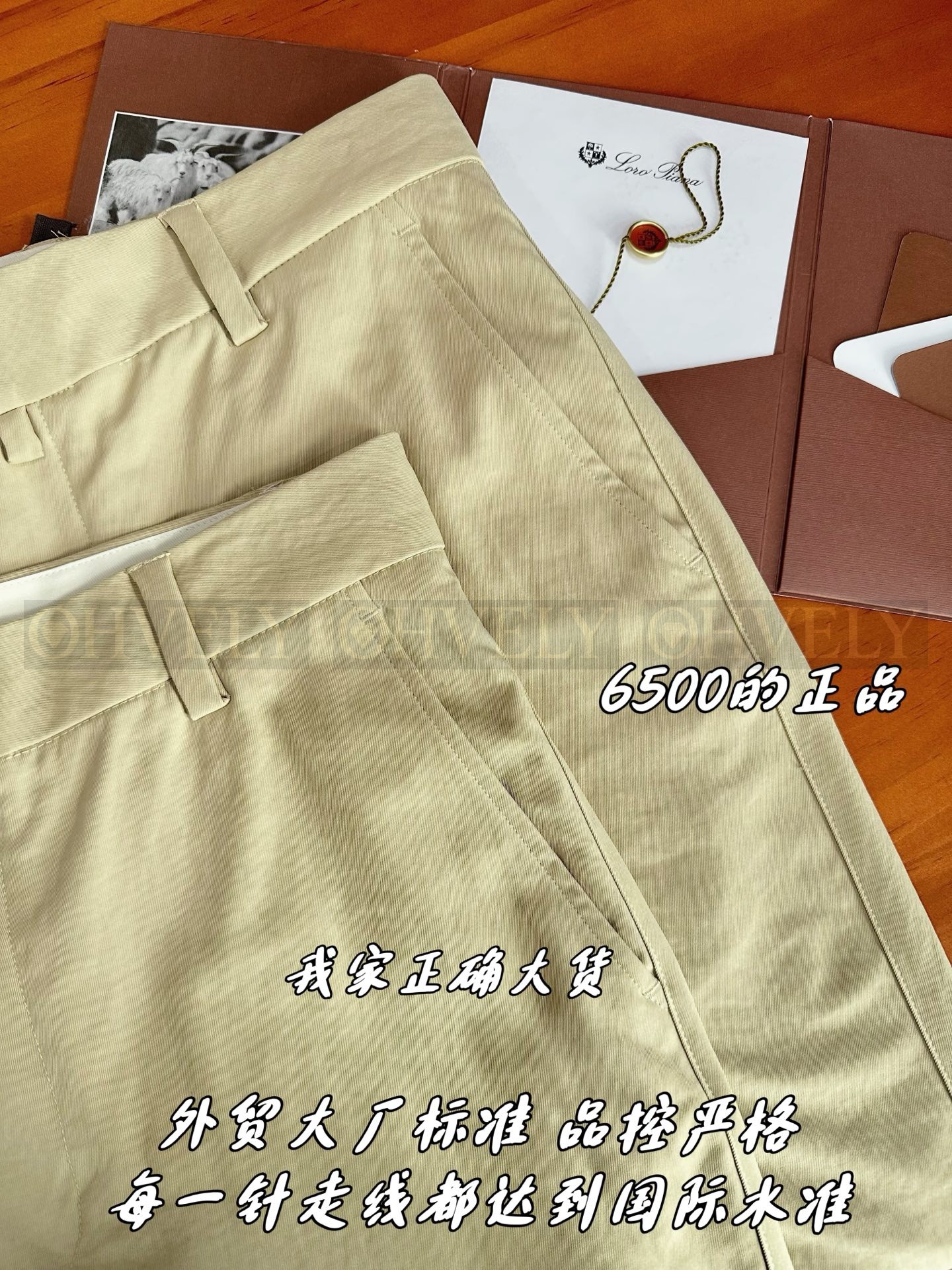 【 ZP 】LoroPiana 바지 (매장가 130만원) 상품 썸네일