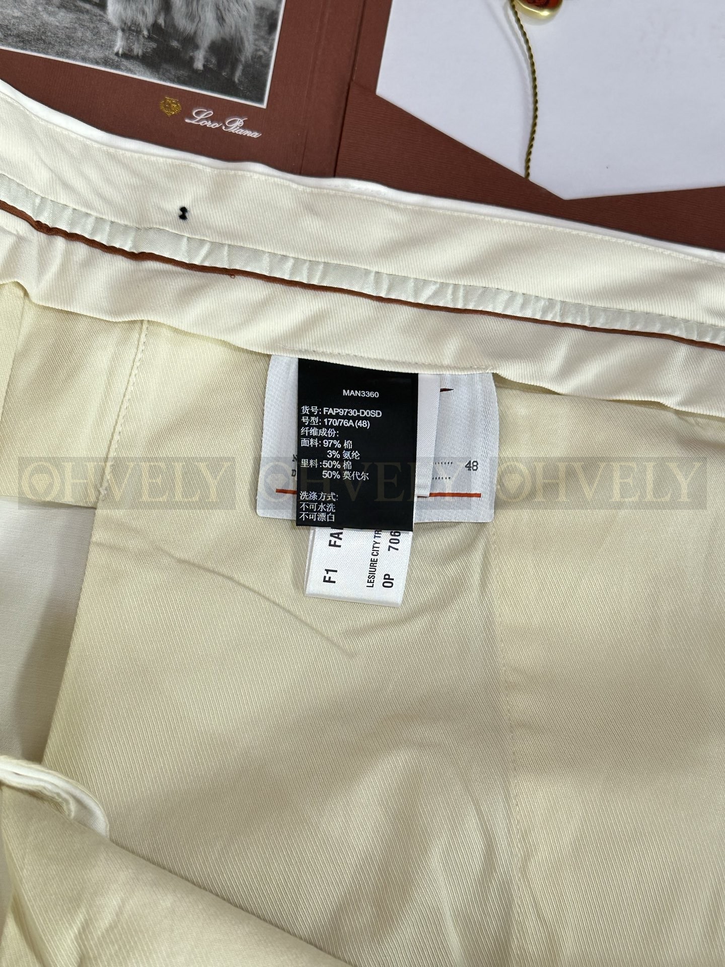 【 ZP 】LoroPiana 바지 (매장가 130만원) 상품 썸네일