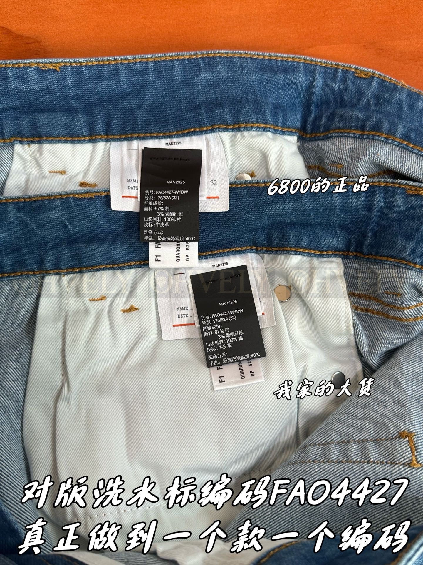 【 ZP 】LoroPiana 청바지 (매장가 136만원) 상품 썸네일