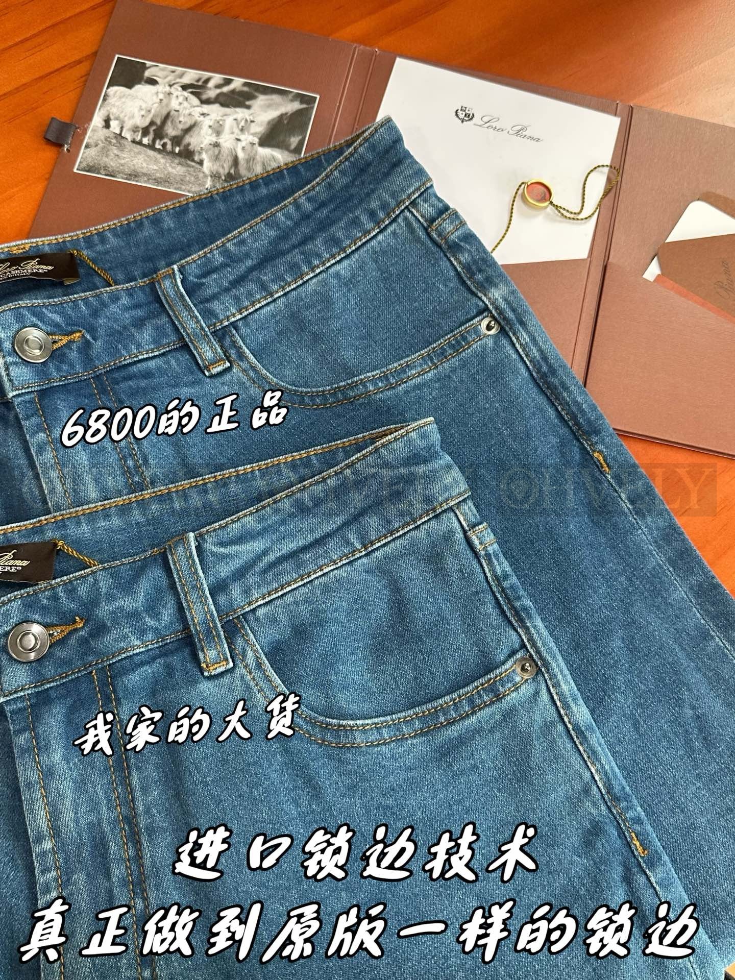 【 ZP 】LoroPiana 청바지 (매장가 136만원) 상품 썸네일