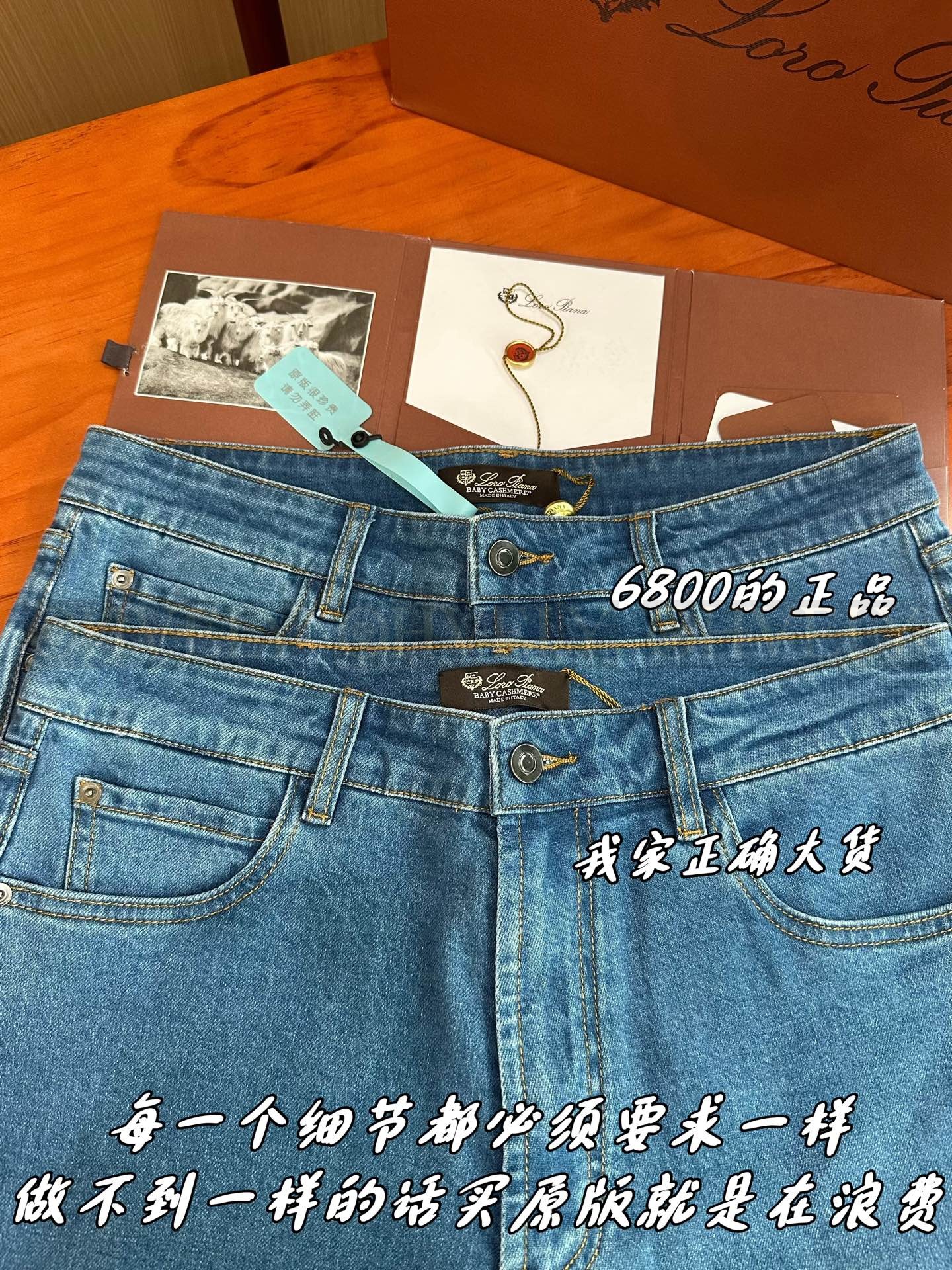 【 ZP 】LoroPiana 청바지 (매장가 136만원) 상품 썸네일