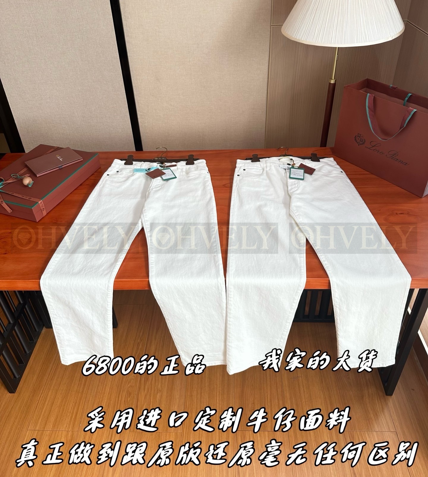 【 ZP 】LoroPiana 바지 (매장가 136만원) 상품 썸네일