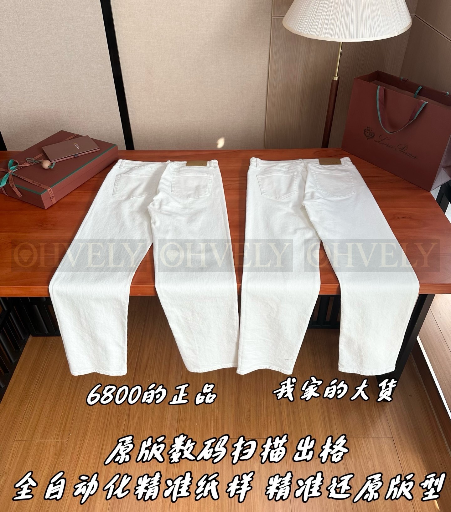 【 ZP 】LoroPiana 바지 (매장가 136만원) 상품 썸네일