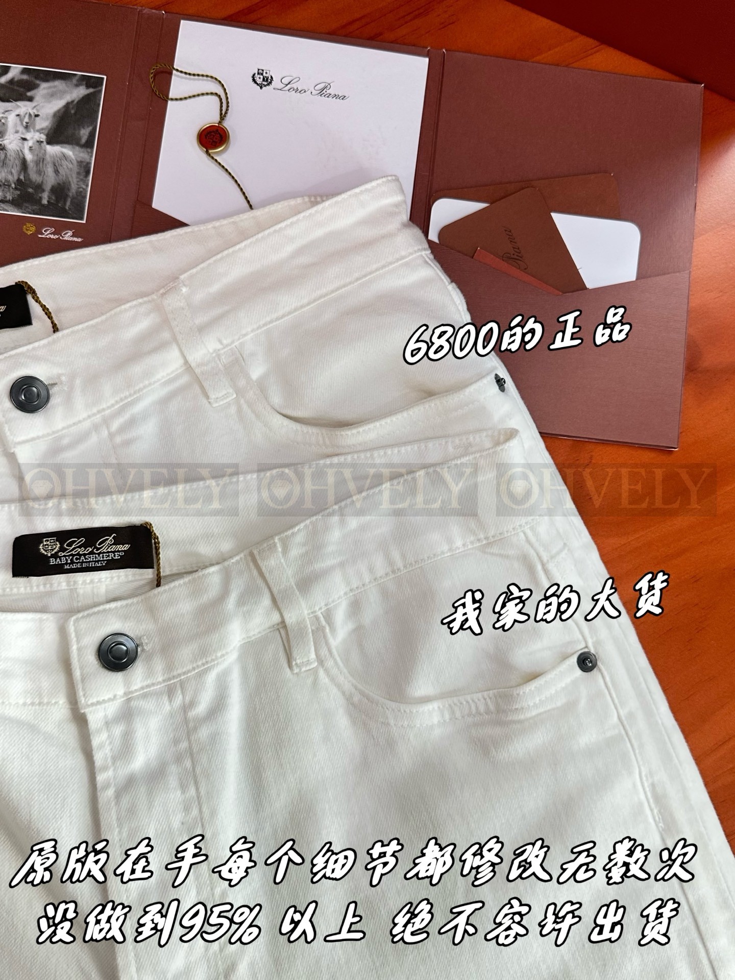 【 ZP 】LoroPiana 바지 (매장가 136만원) 상품 썸네일