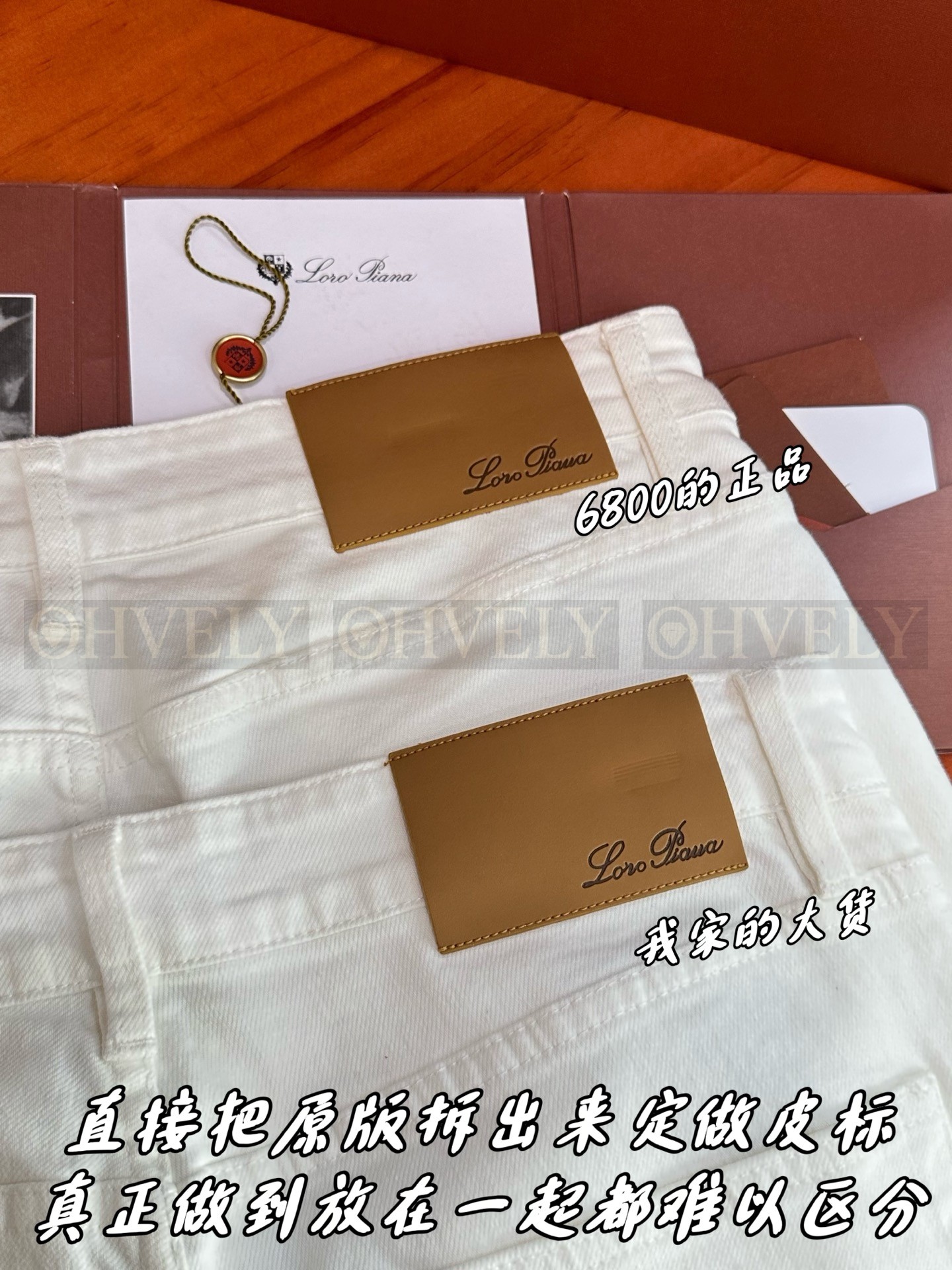 【 ZP 】LoroPiana 바지 (매장가 136만원) 상품 썸네일