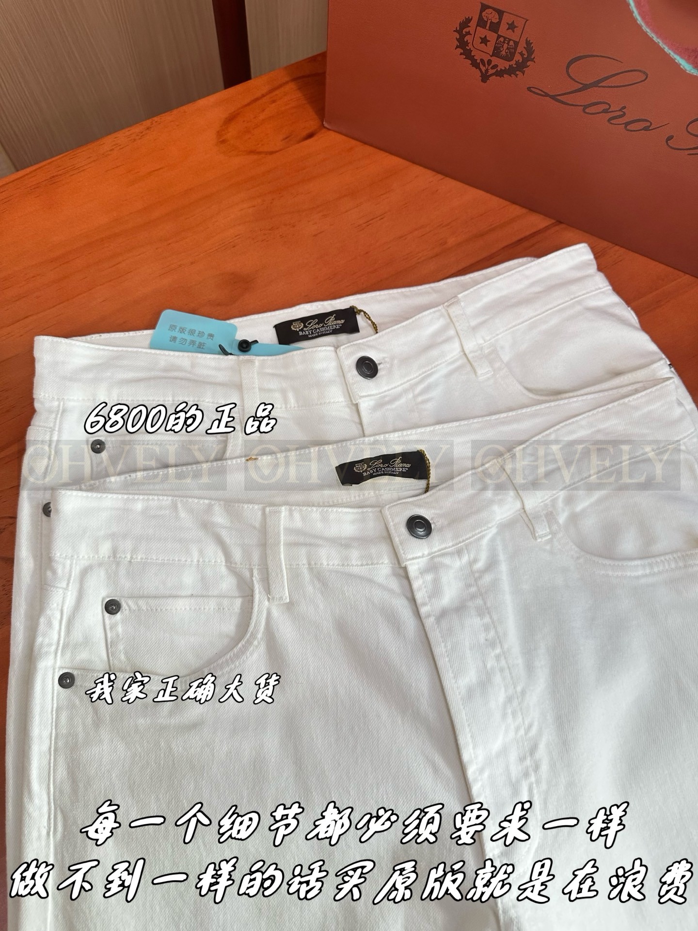 【 ZP 】LoroPiana 바지 (매장가 136만원) 상품 썸네일