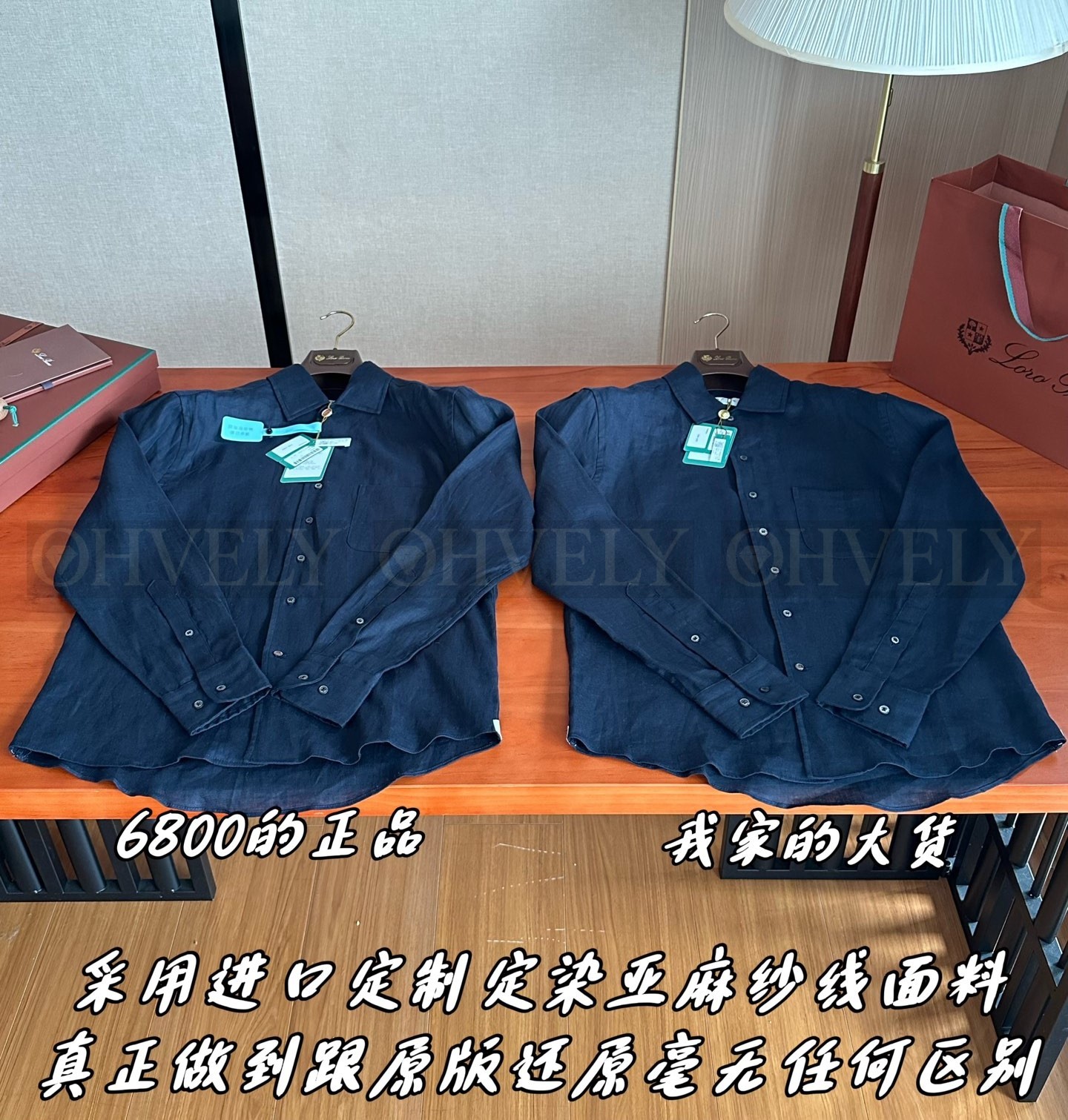 【 ZP 】LoroPiana 셔츠 (매장가 136만원) 상품 썸네일