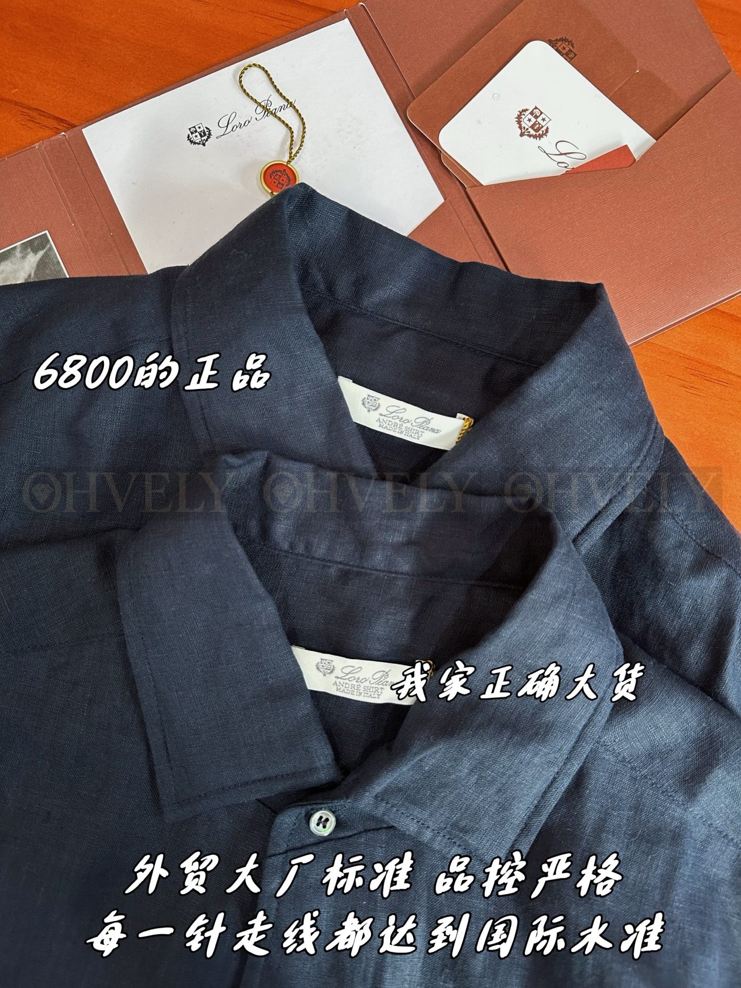 【 ZP 】LoroPiana 셔츠 (매장가 136만원) 상품 썸네일