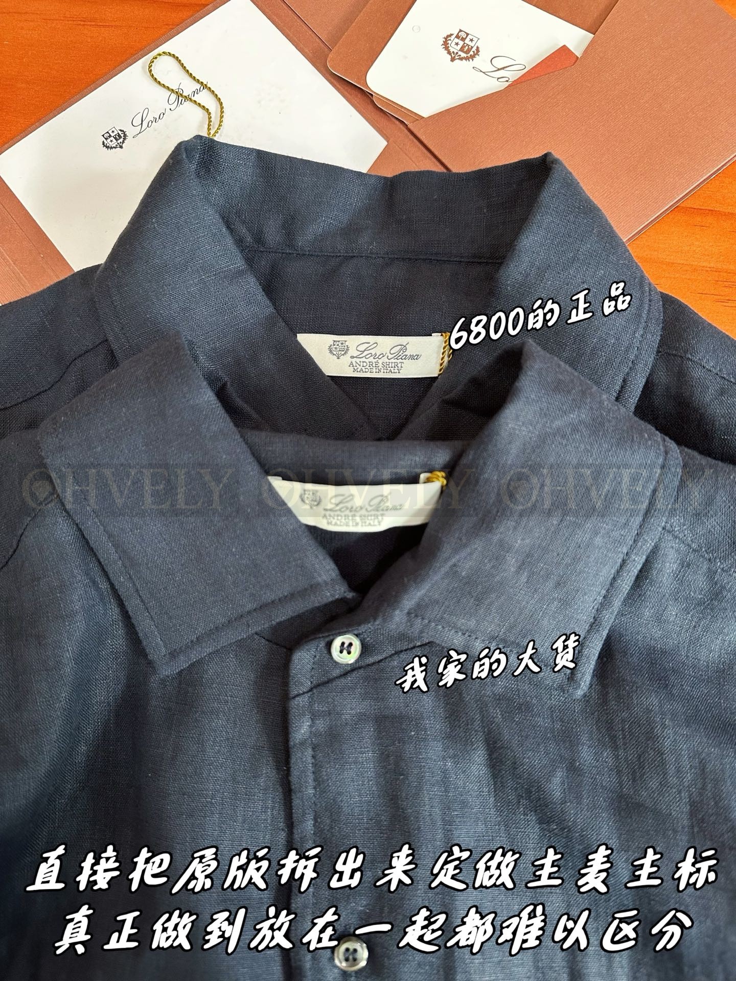 【 ZP 】LoroPiana 셔츠 (매장가 136만원) 상품 썸네일