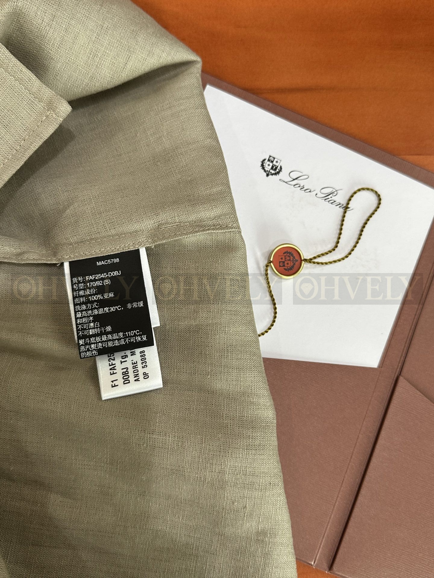 【 ZP 】LoroPiana 셔츠 (매장가 136만원) 상품 썸네일