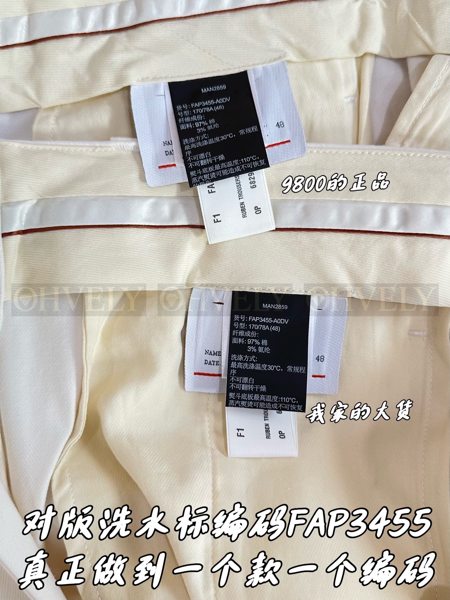 【 ZP 】LoroPiana 바지 (매장가 196만원) 상품 썸네일